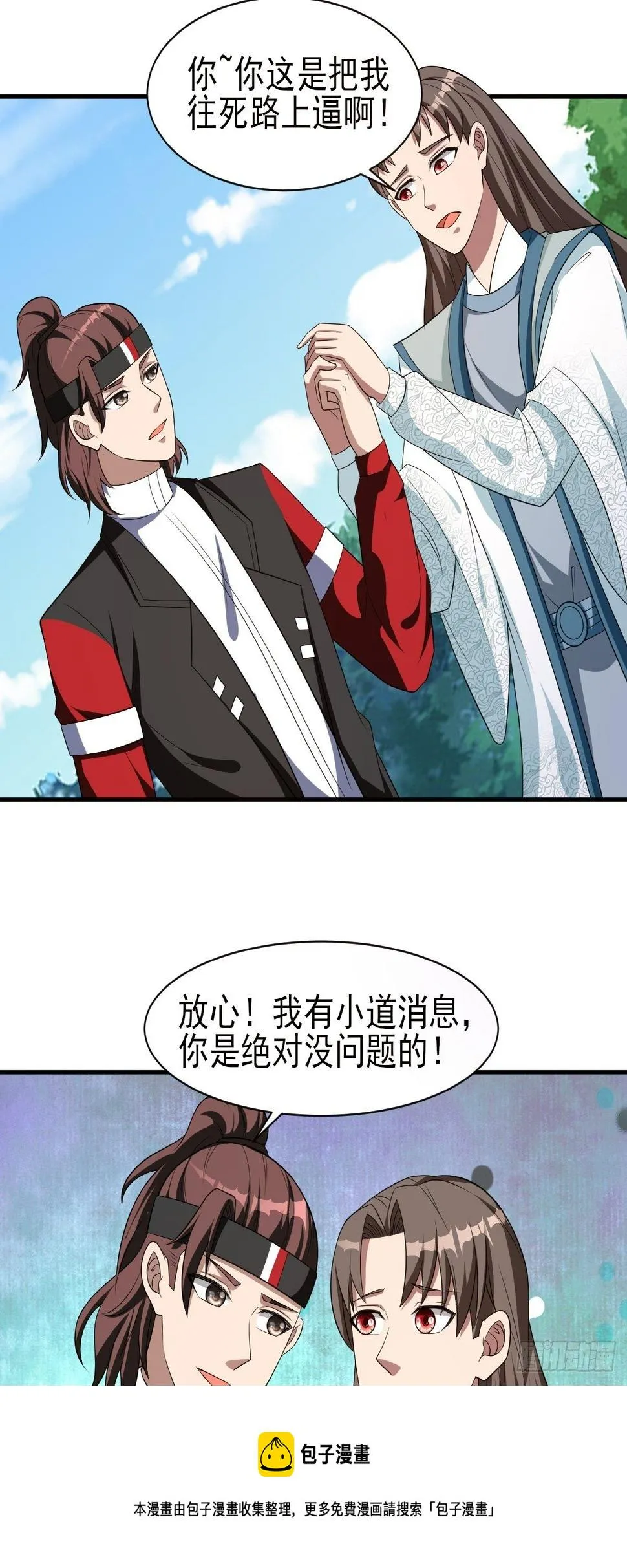 253 第9页