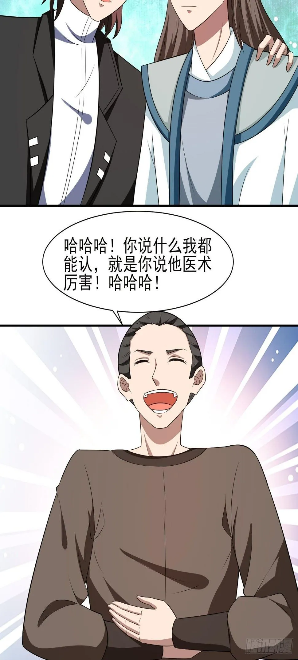 253 第10页