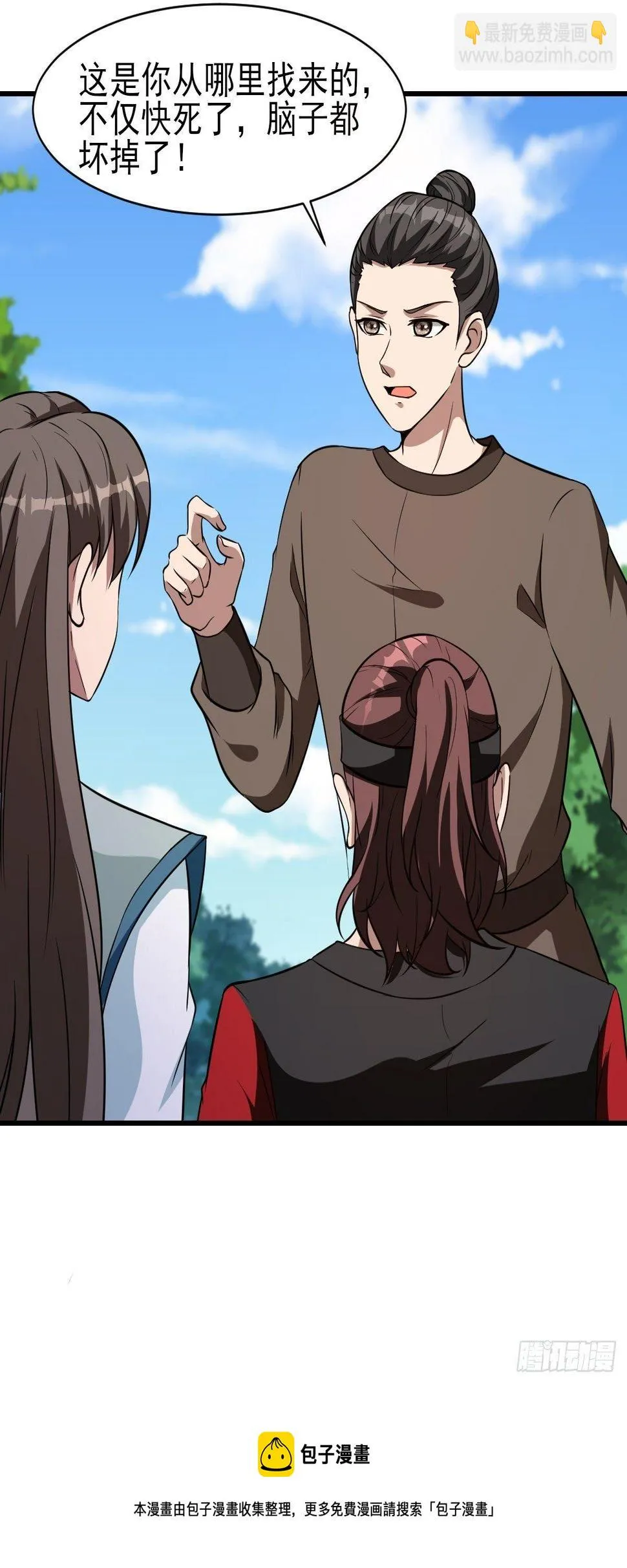 253 第13页