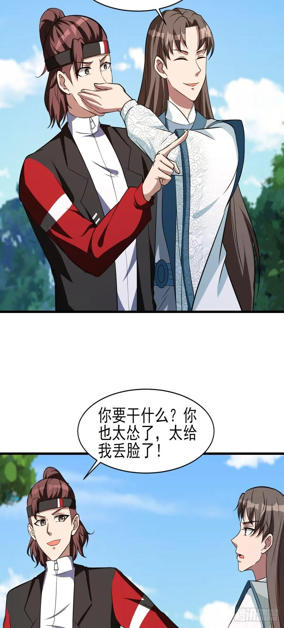 253 第16页