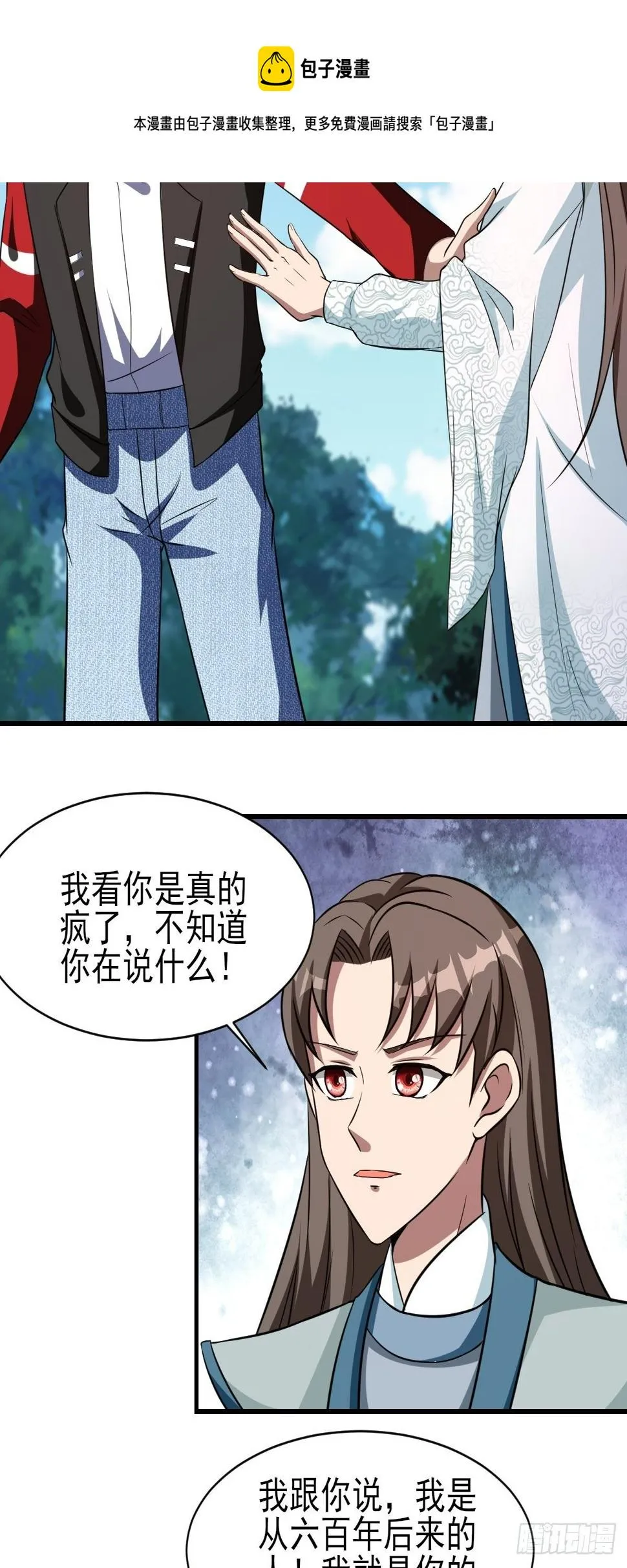 253 第17页