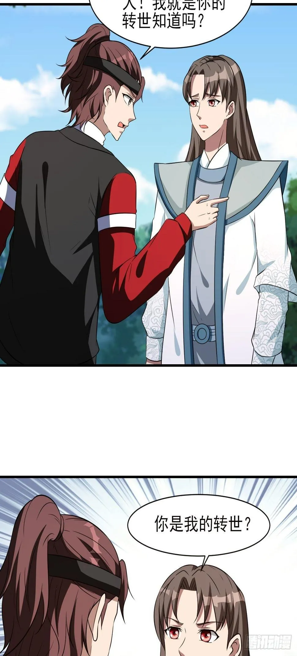 253 第18页