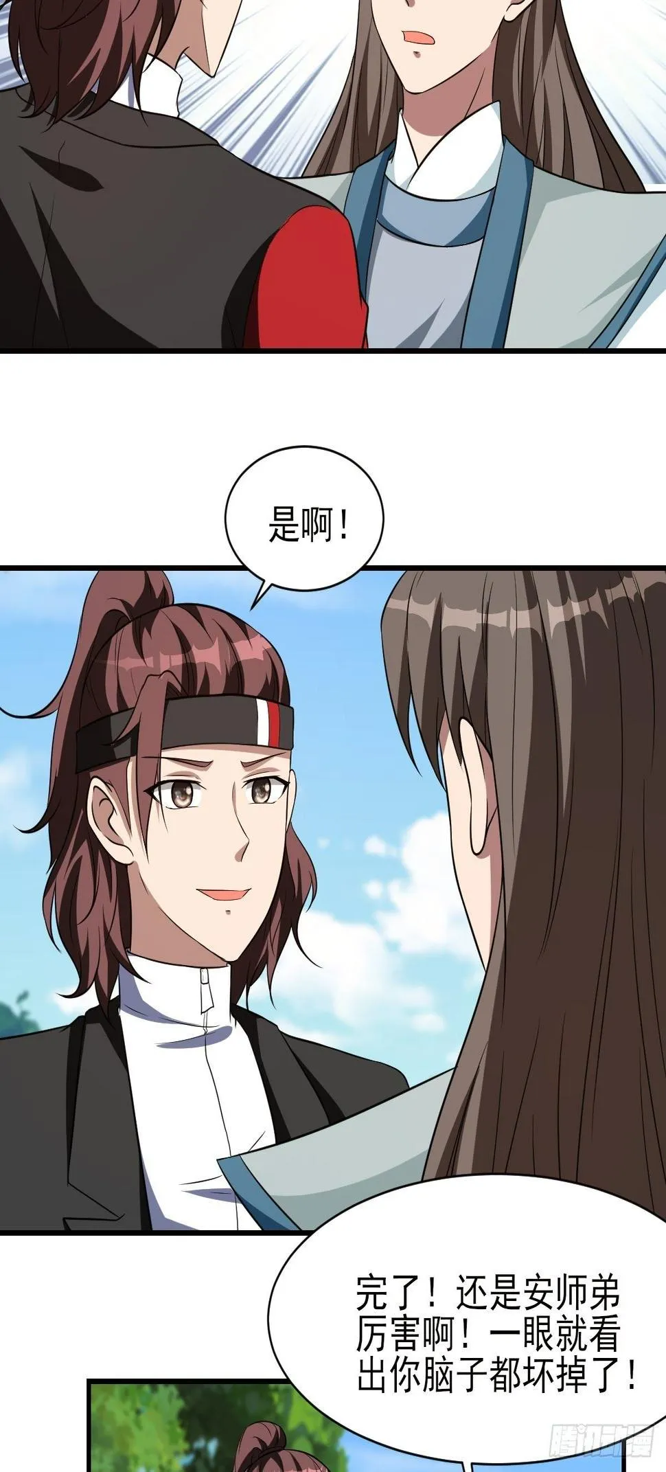 253 第19页