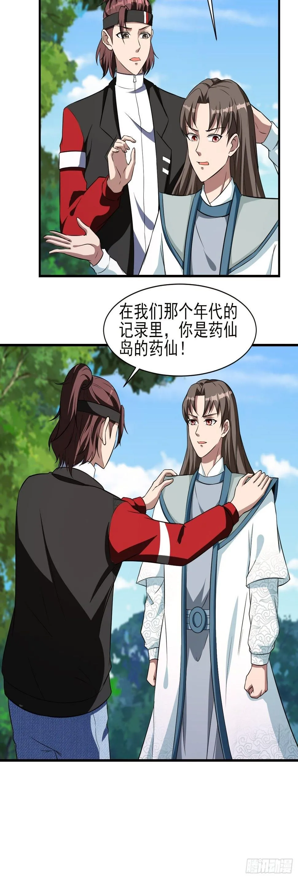 253 第20页