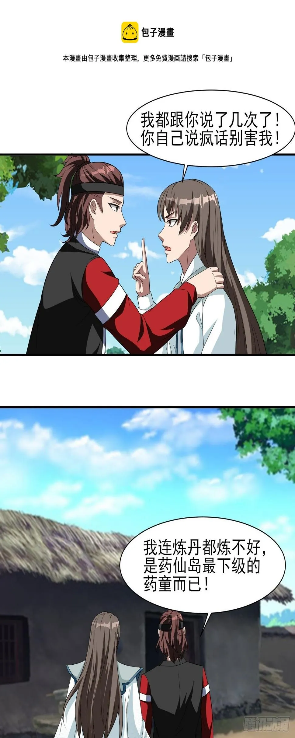 253 第21页