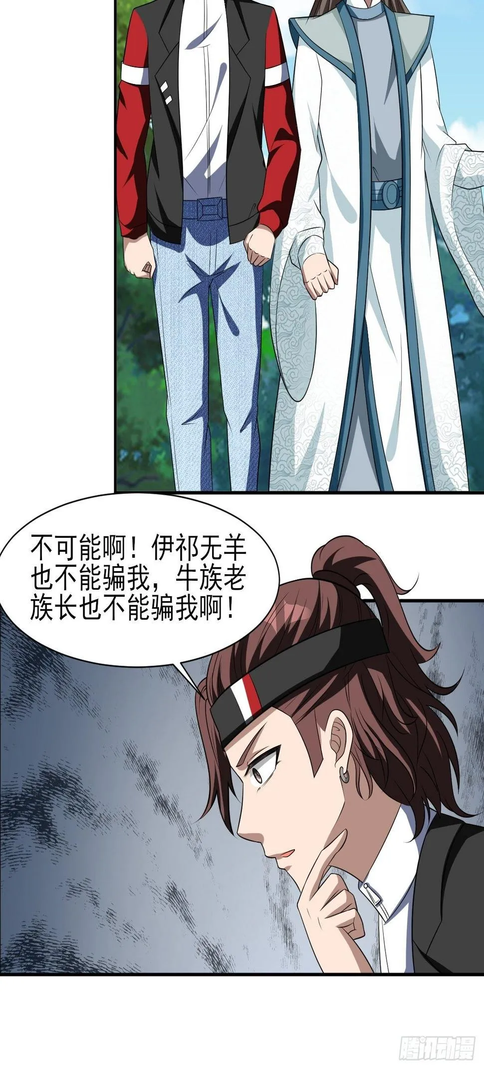 253 第23页