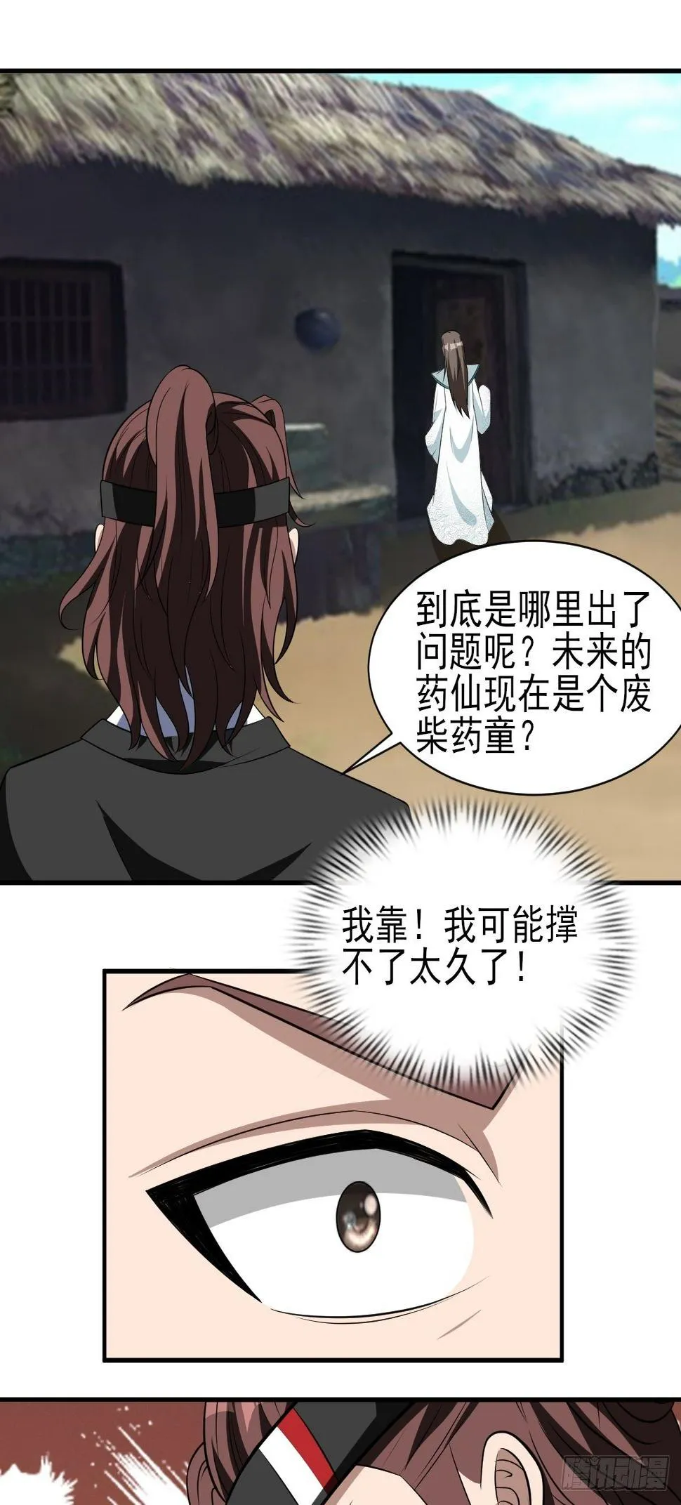 253 第24页