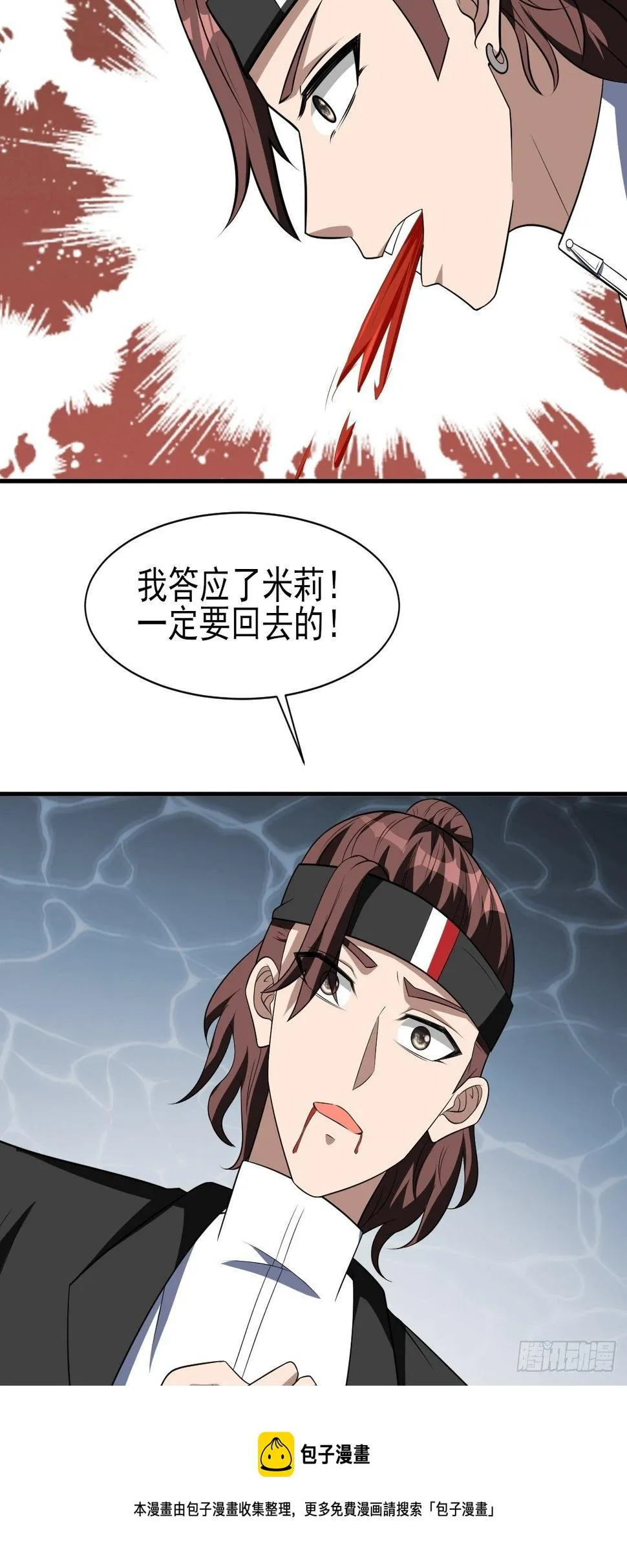 253 第25页