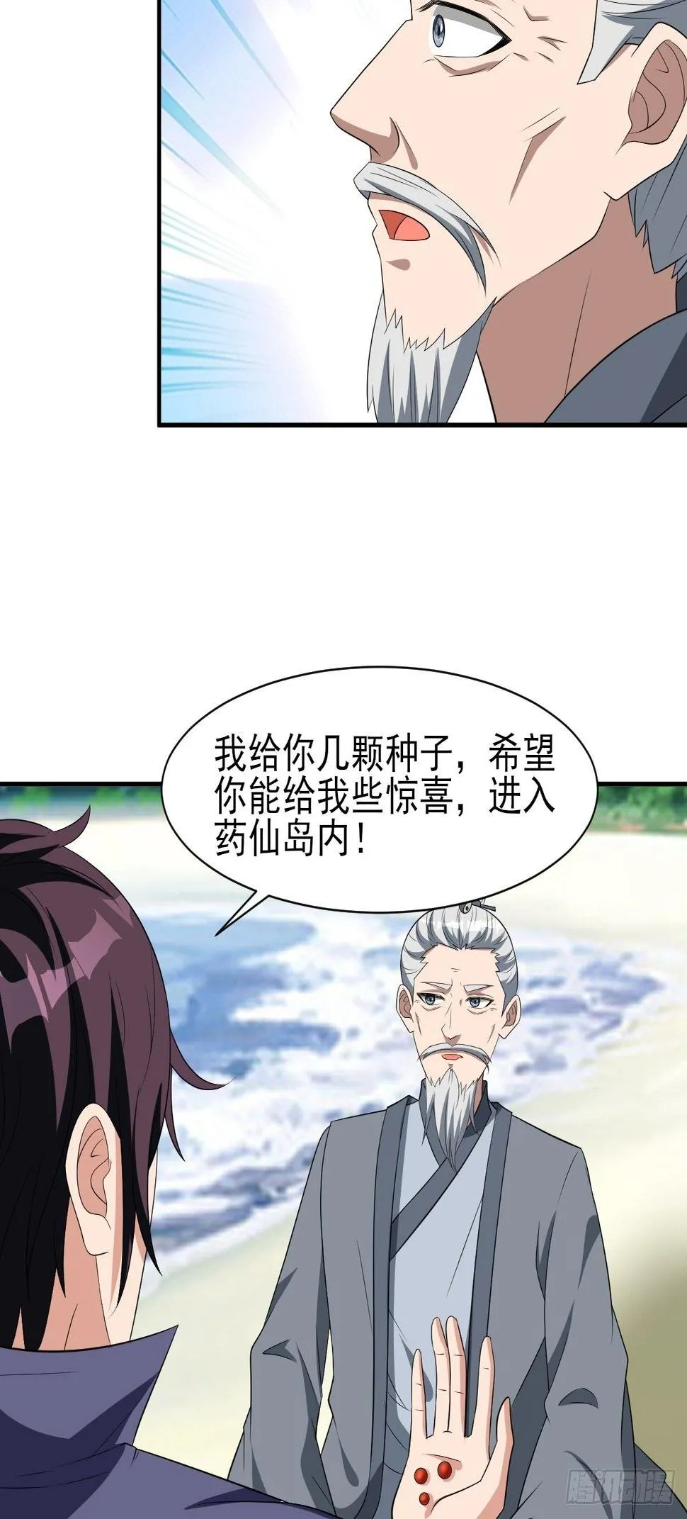 253 第32页
