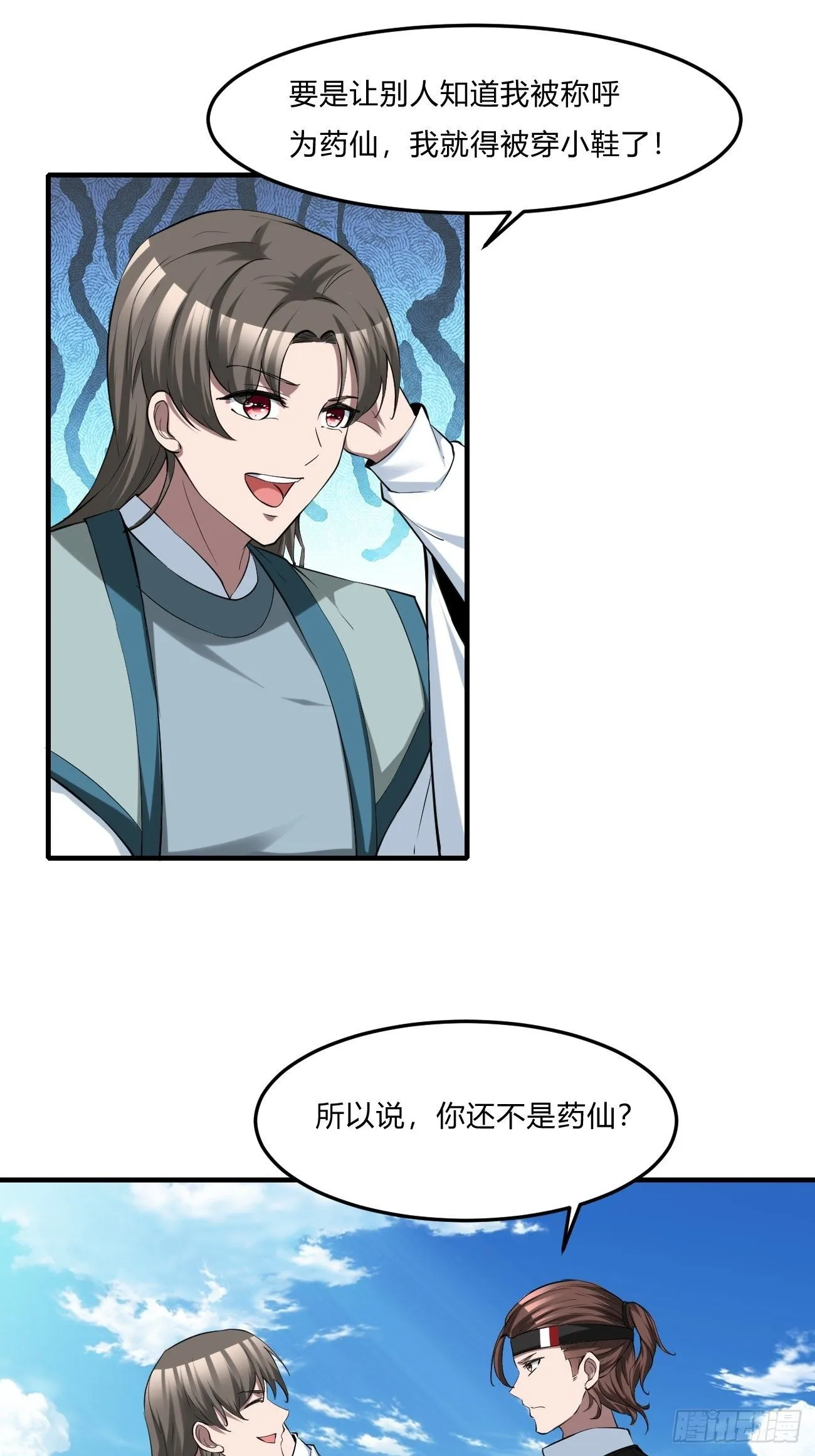 252 第10页