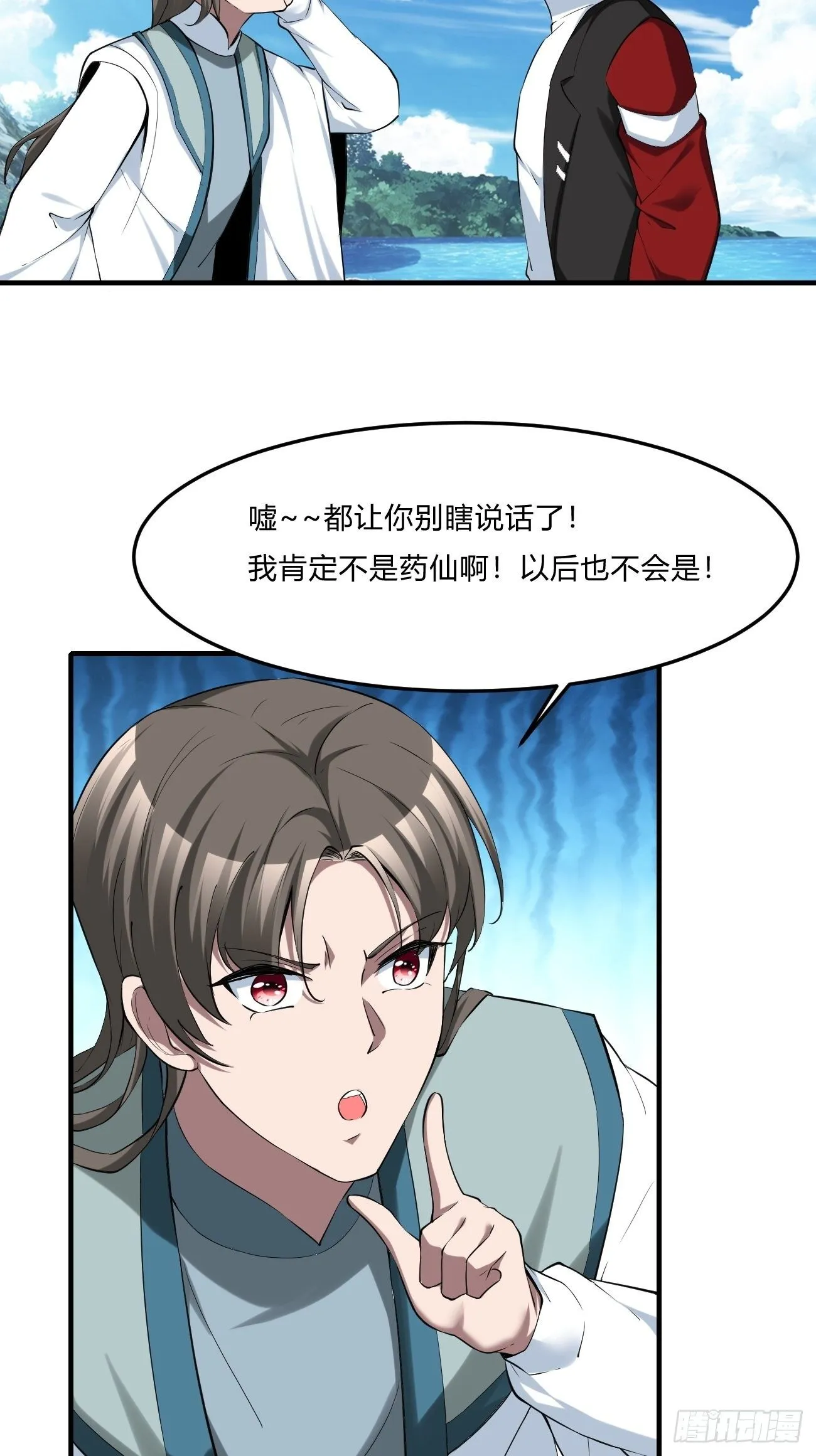 252 第11页