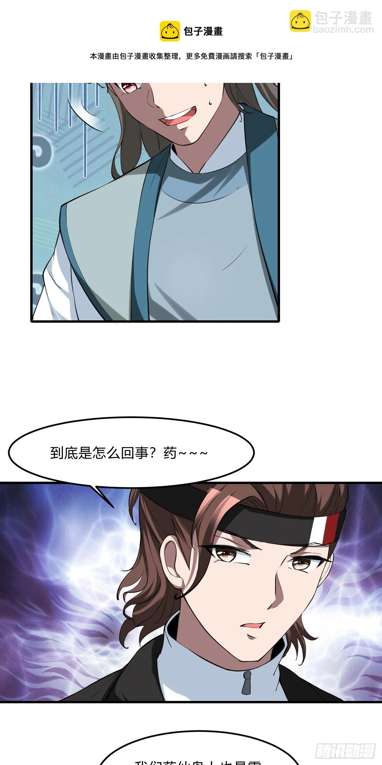252 第13页