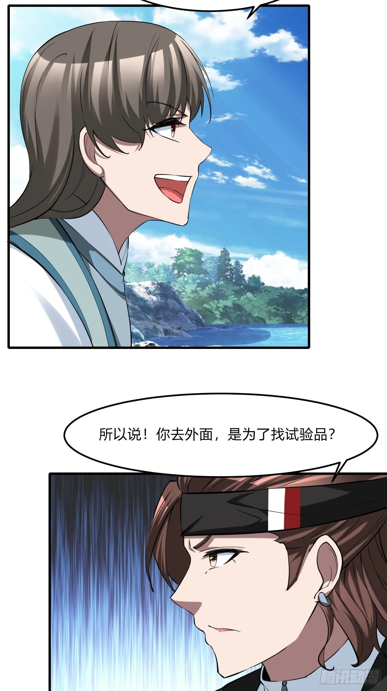 252 第15页