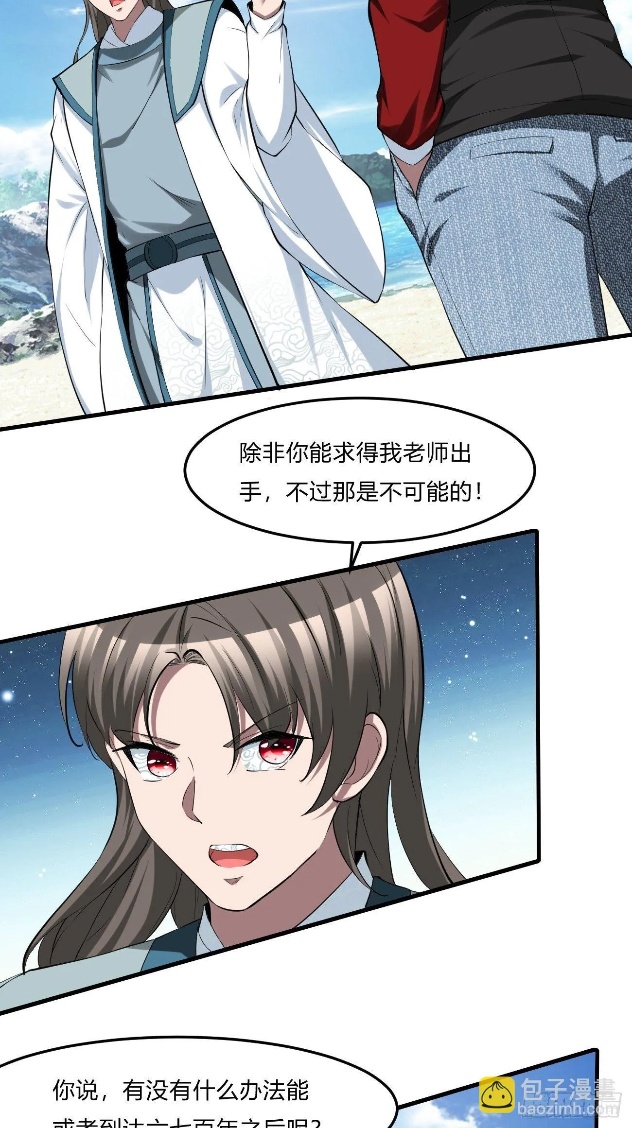 252 第18页