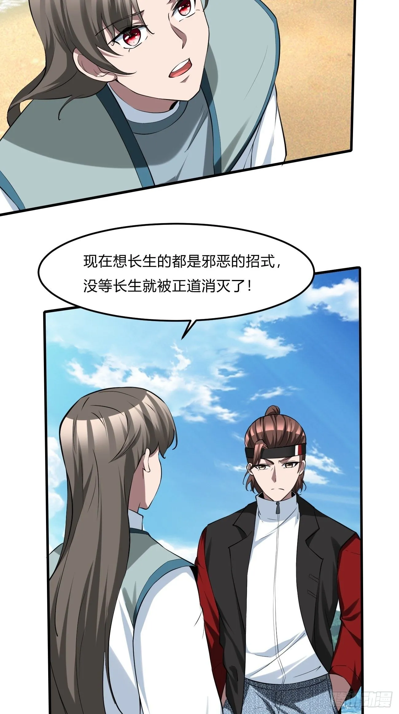 252 第20页