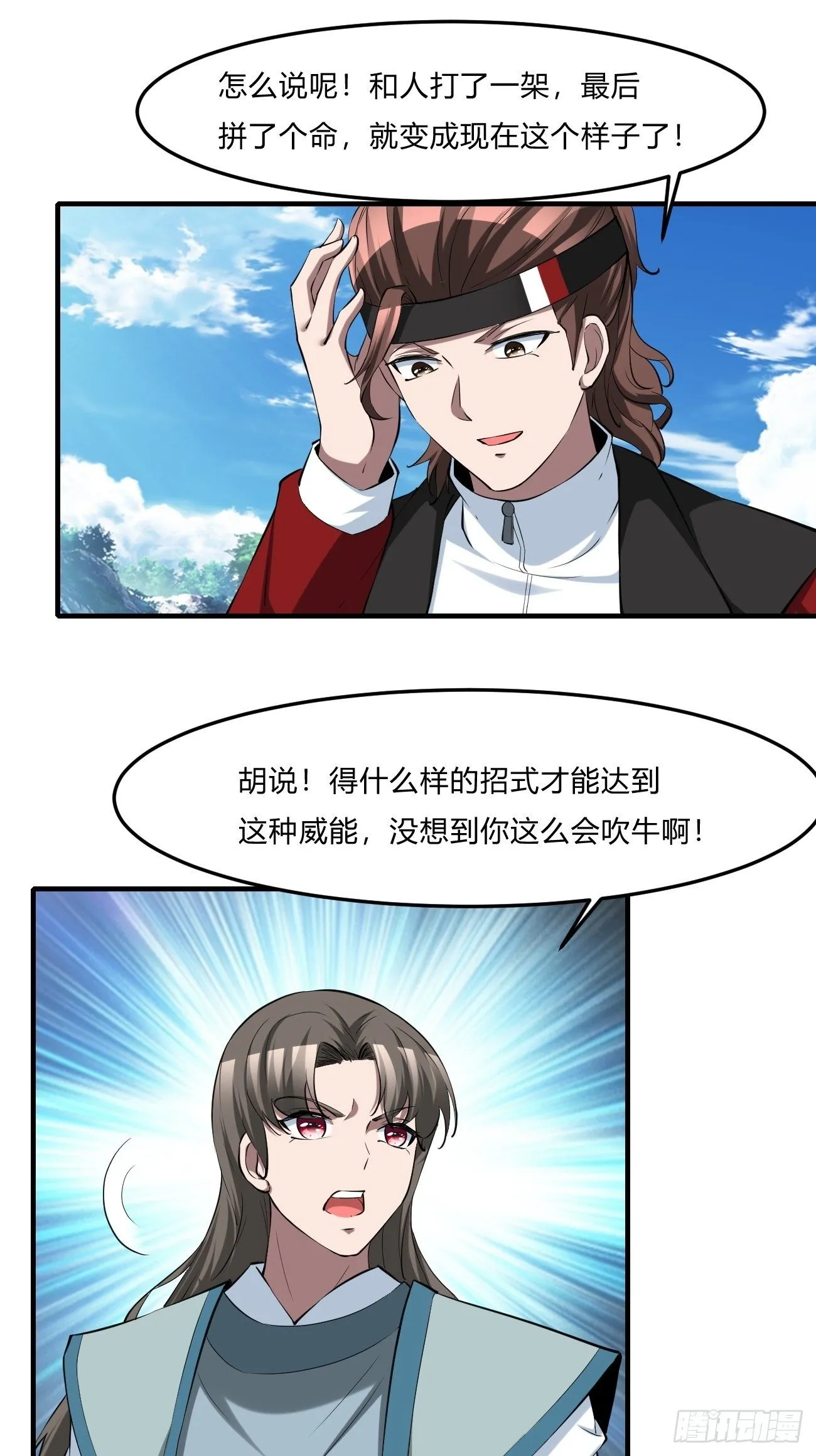 252 第24页