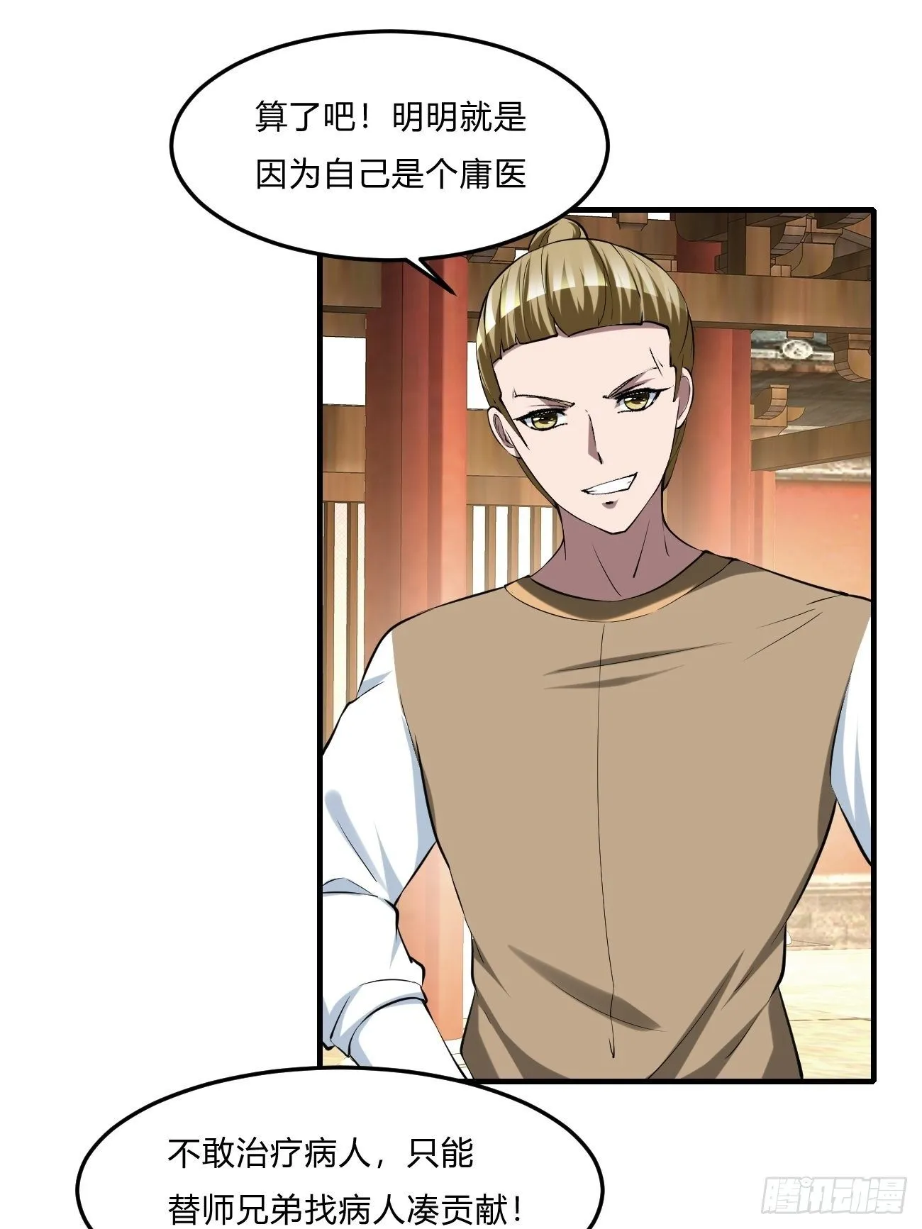 252 第31页