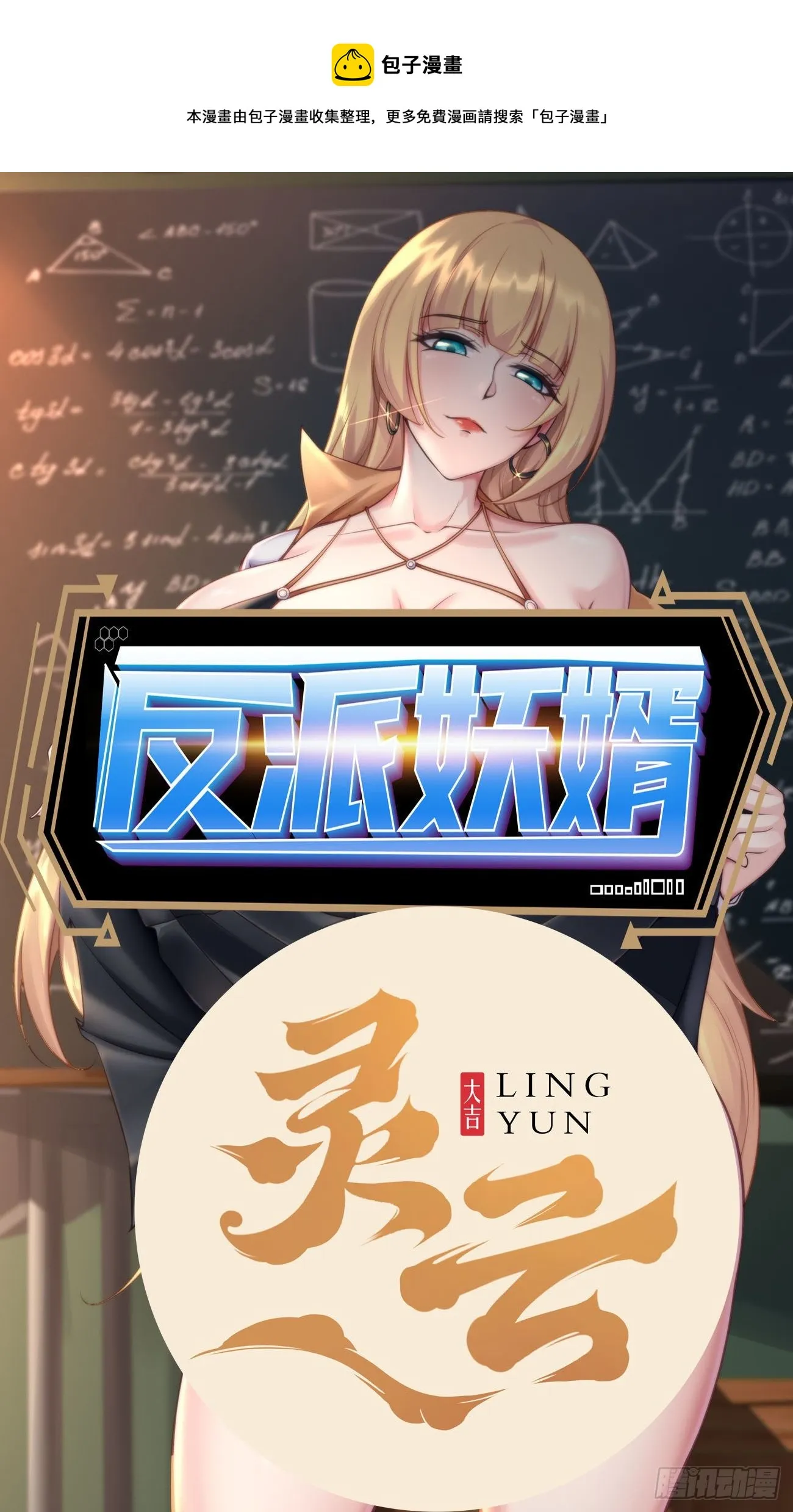 254 第1页