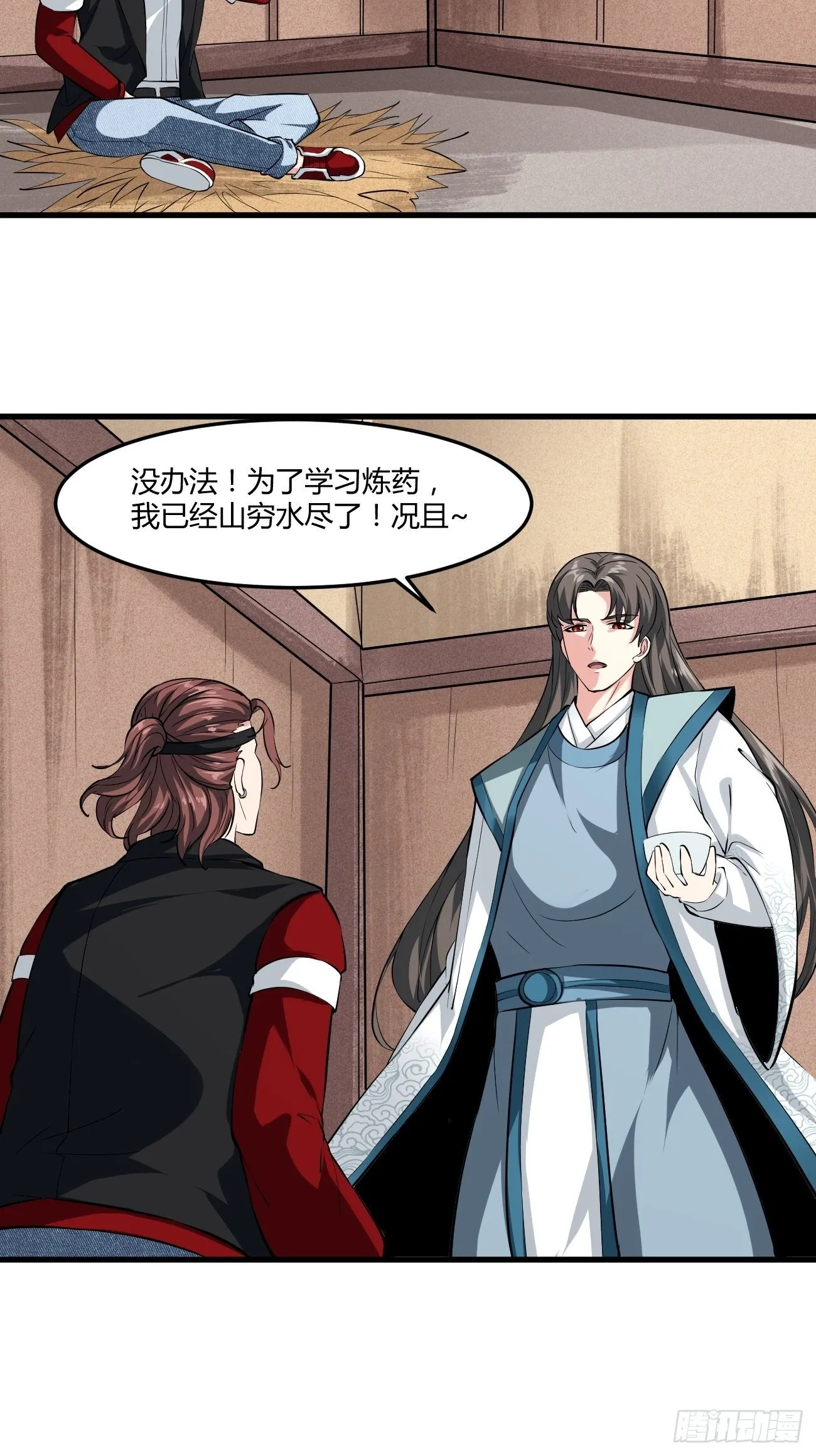 254 第4页