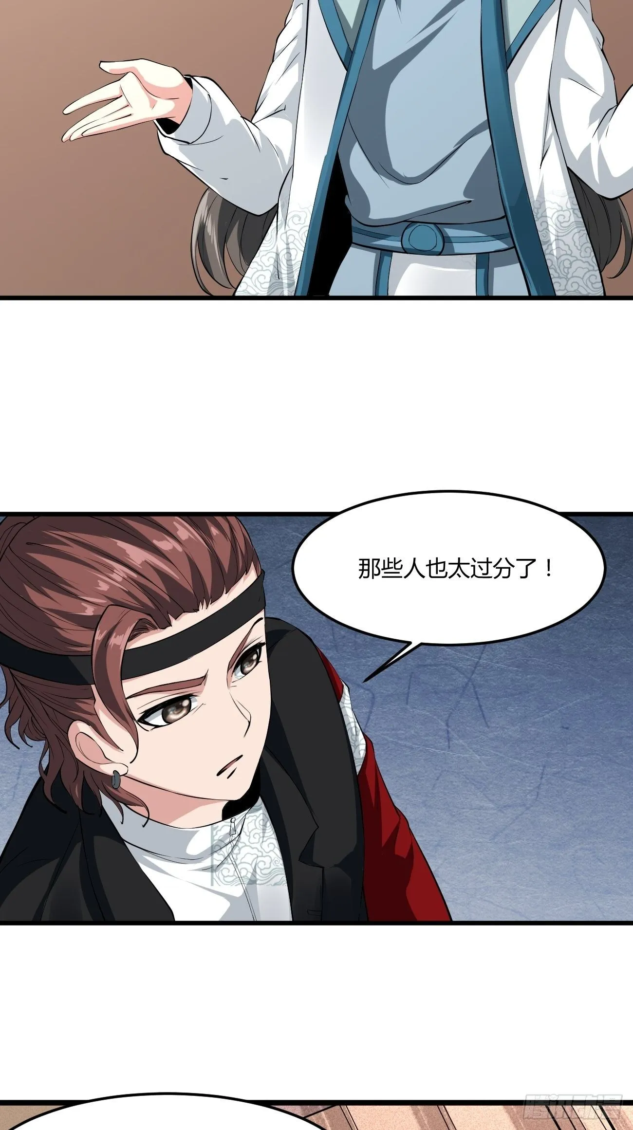 254 第6页