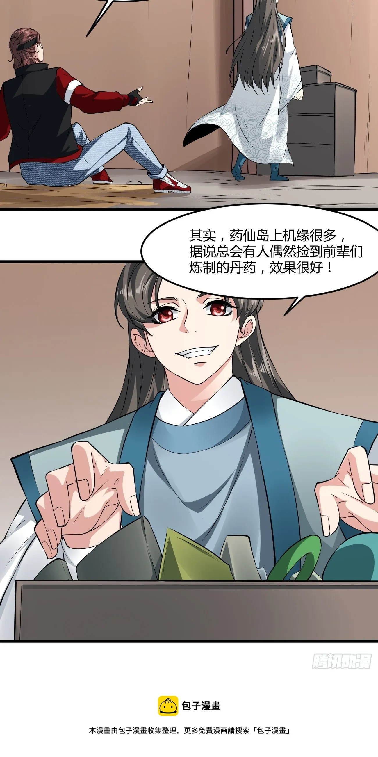 254 第9页
