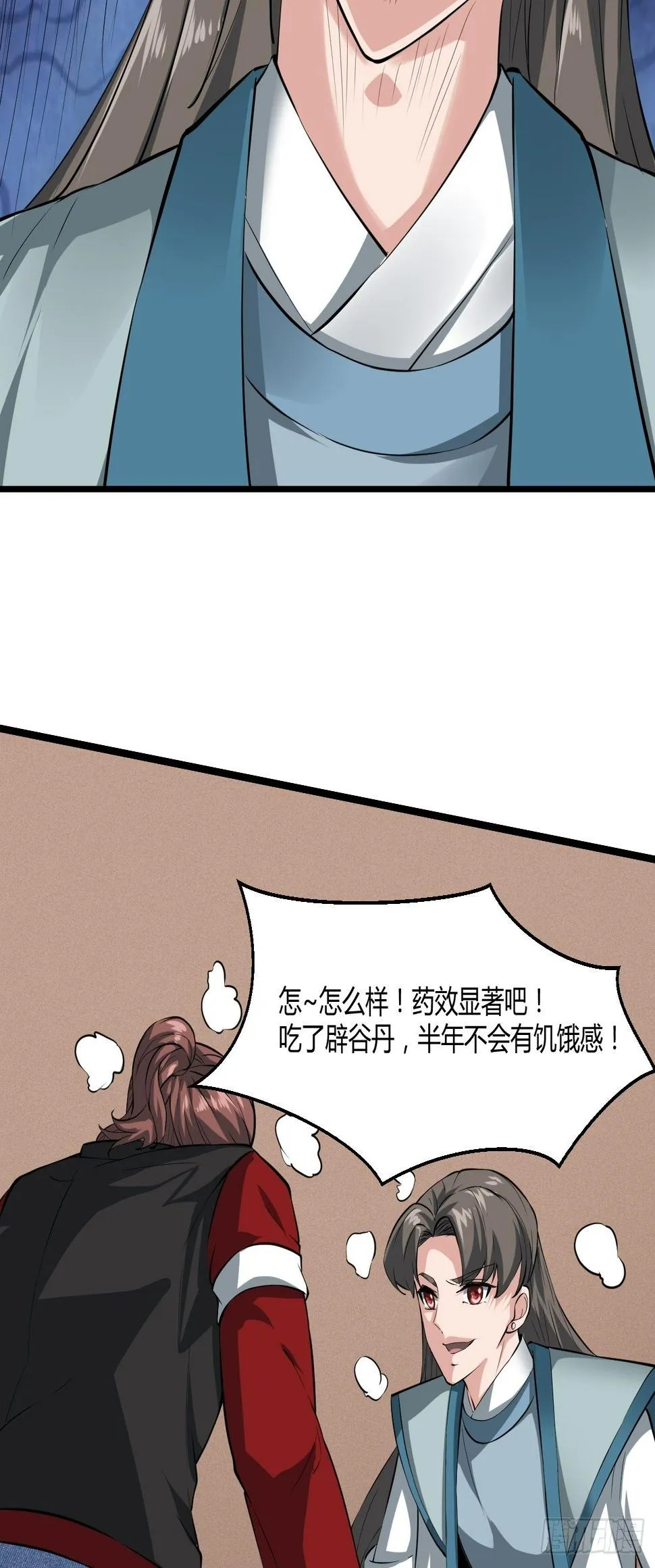 254 第16页
