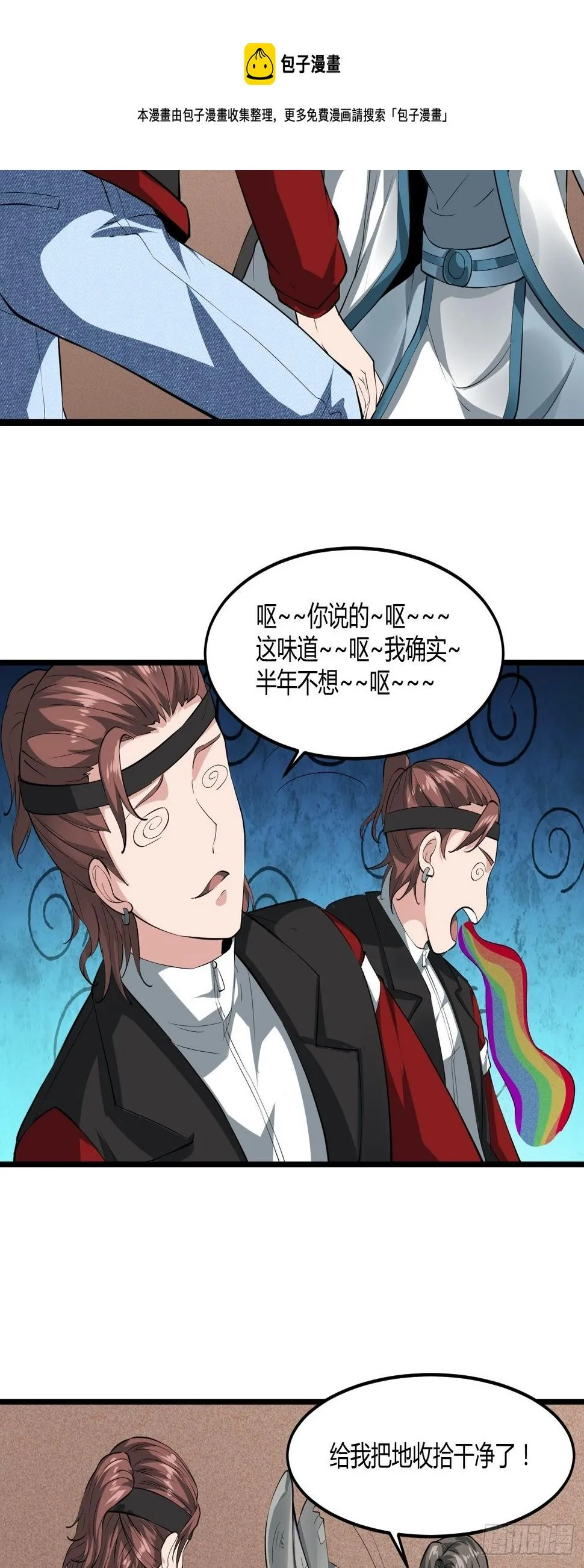 254 第17页