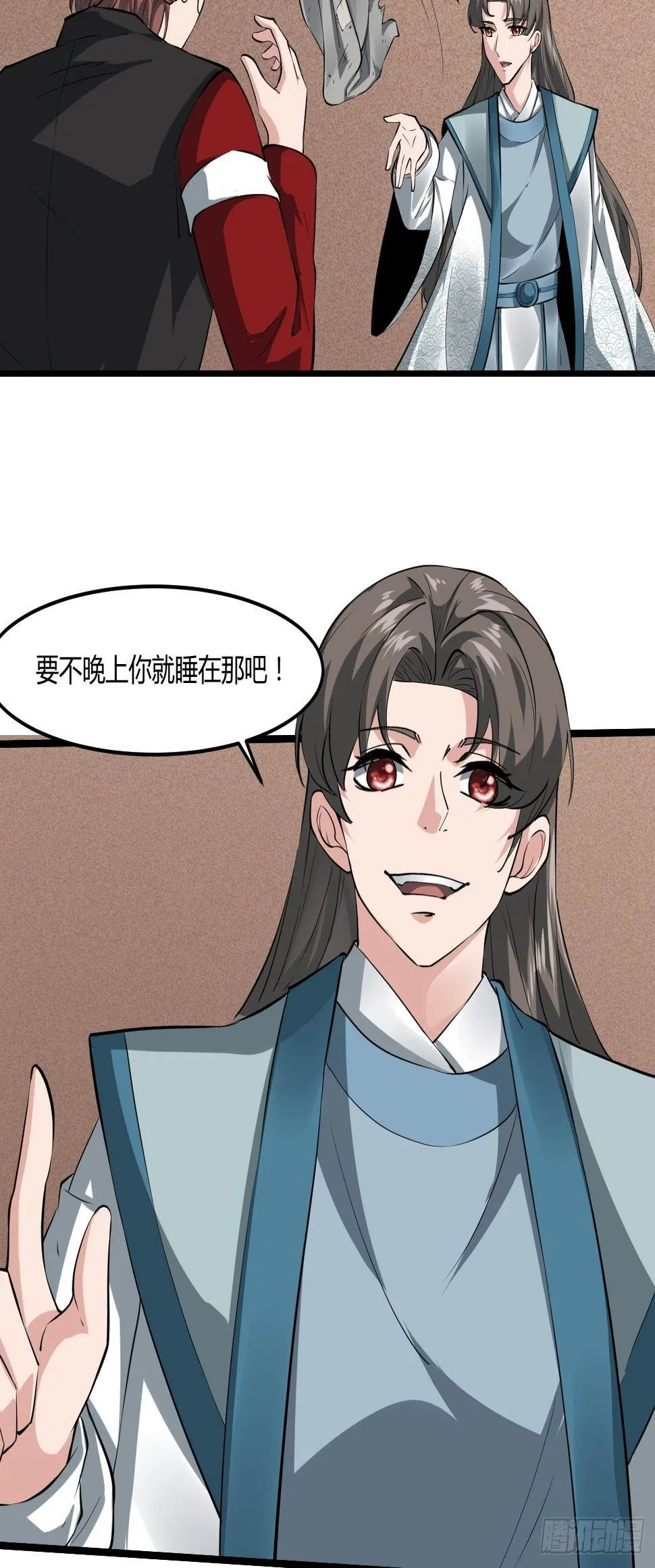 254 第18页