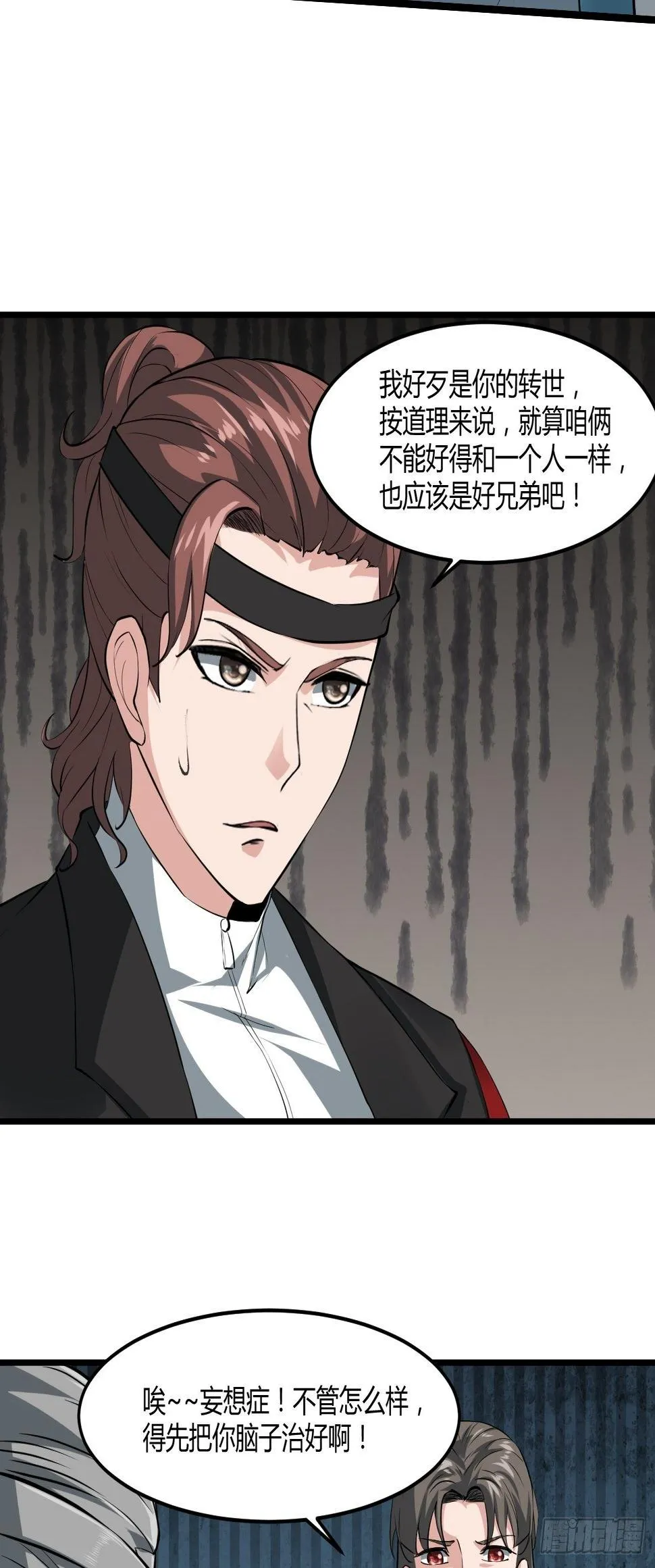 254 第19页