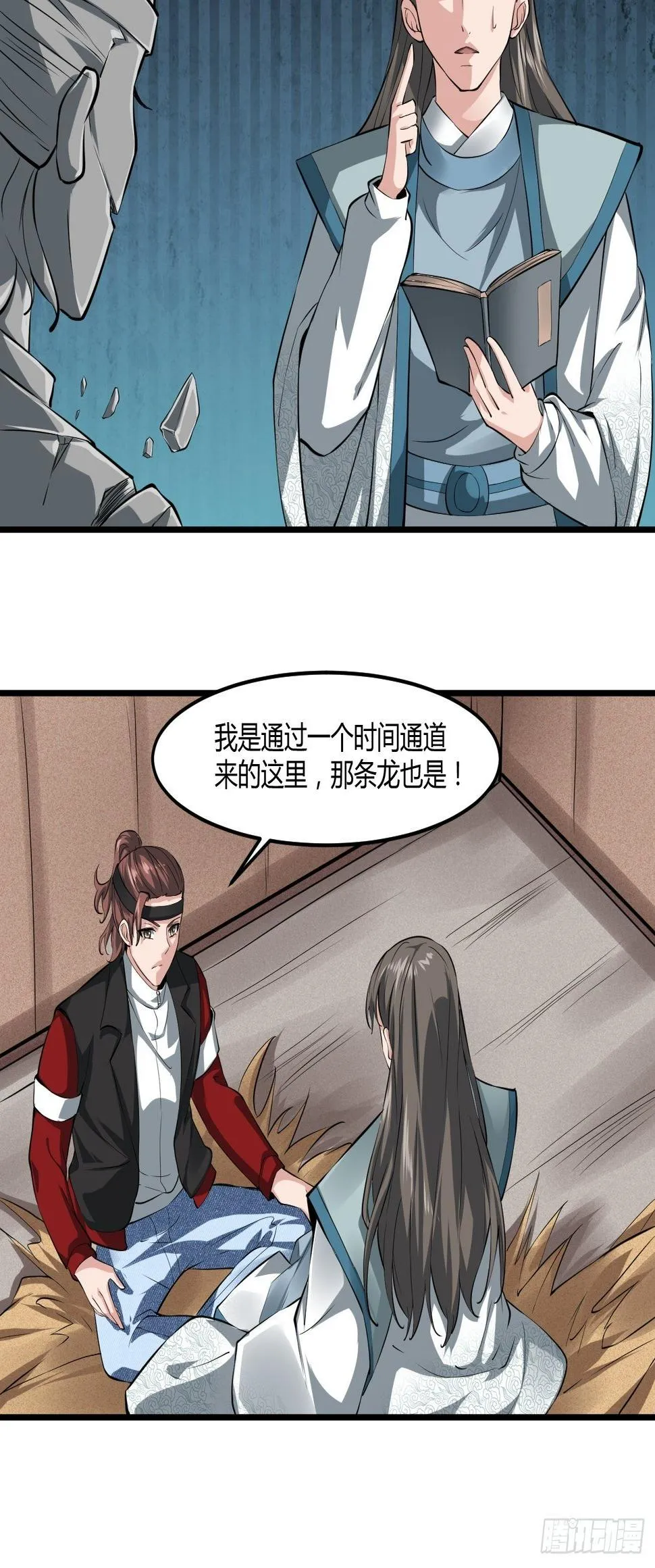 254 第20页