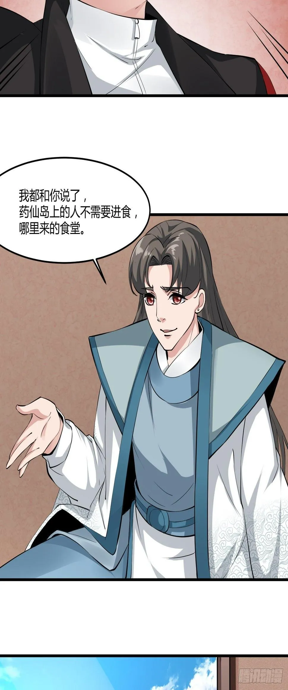 254 第24页