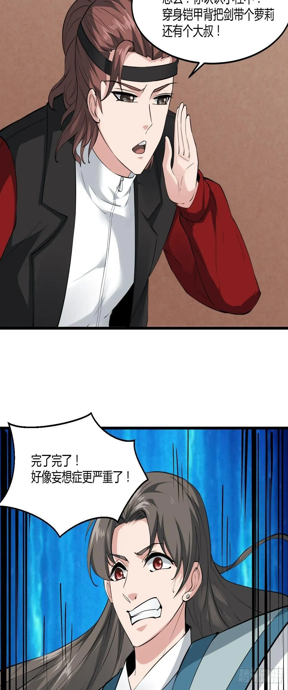 254 第26页