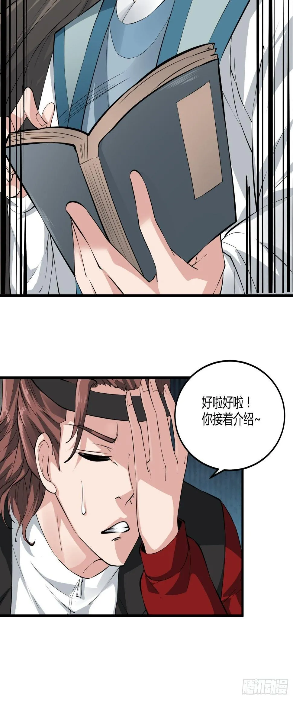 254 第27页