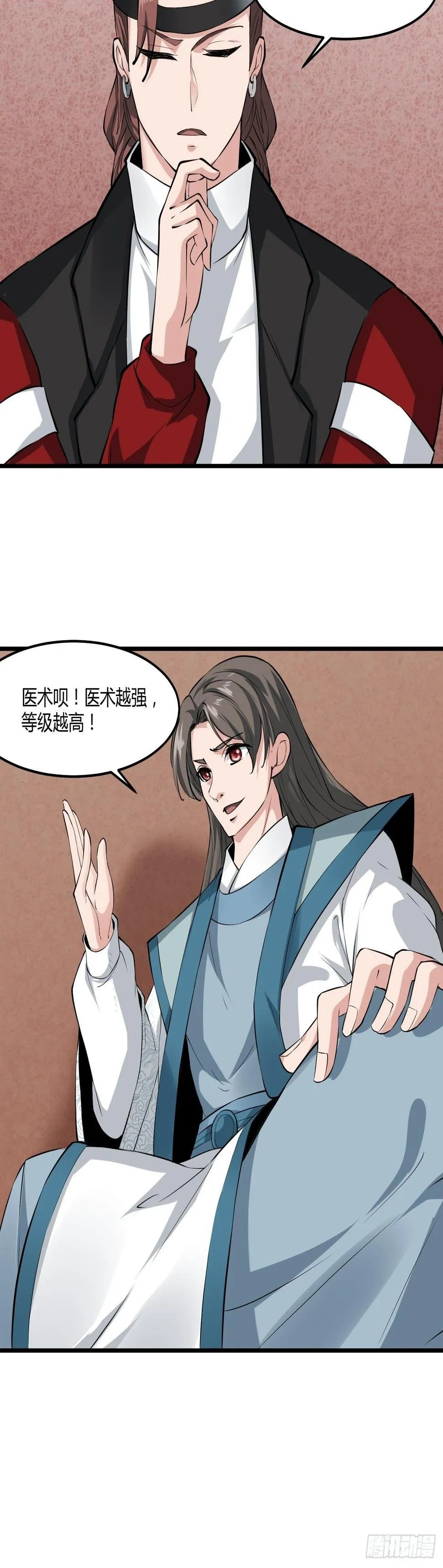 254 第30页
