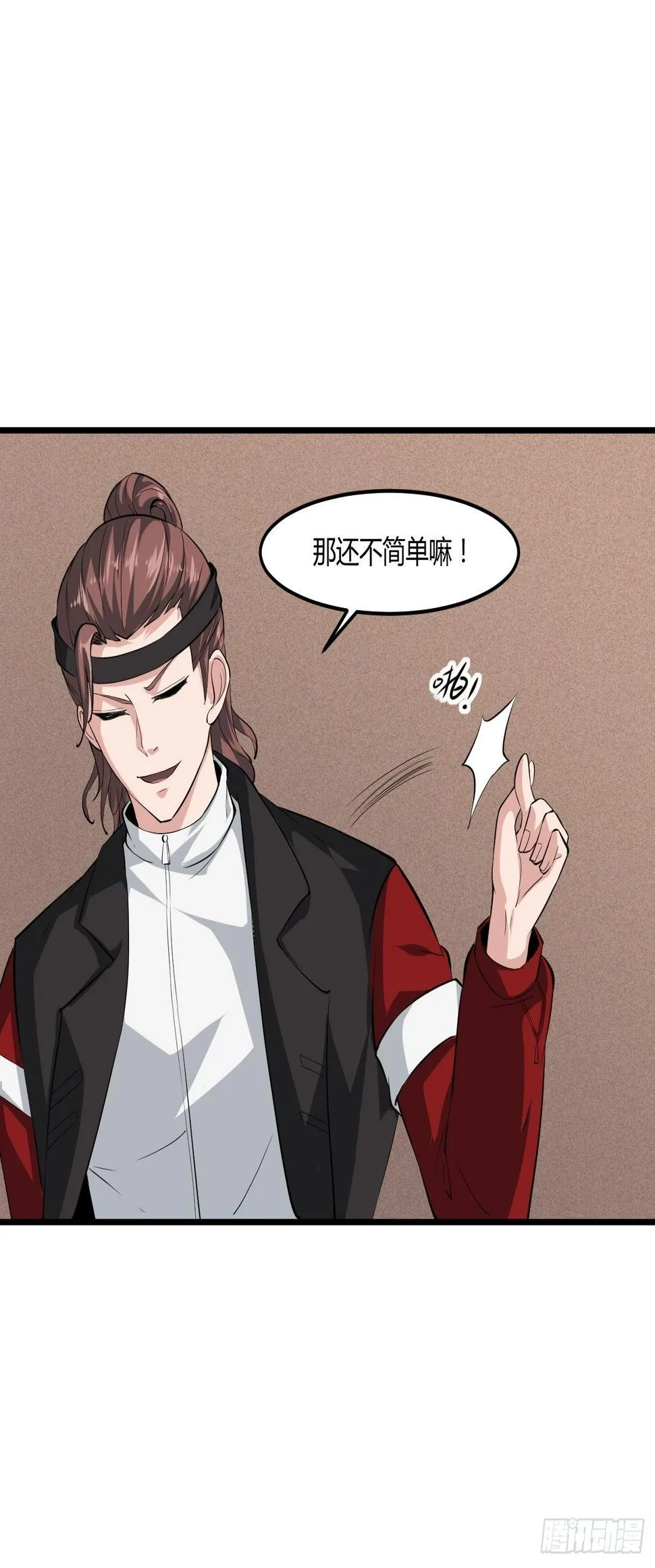 254 第31页
