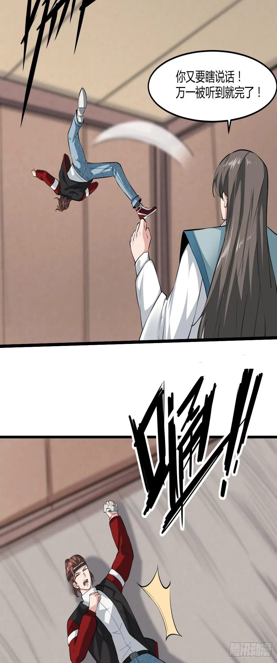 254 第34页