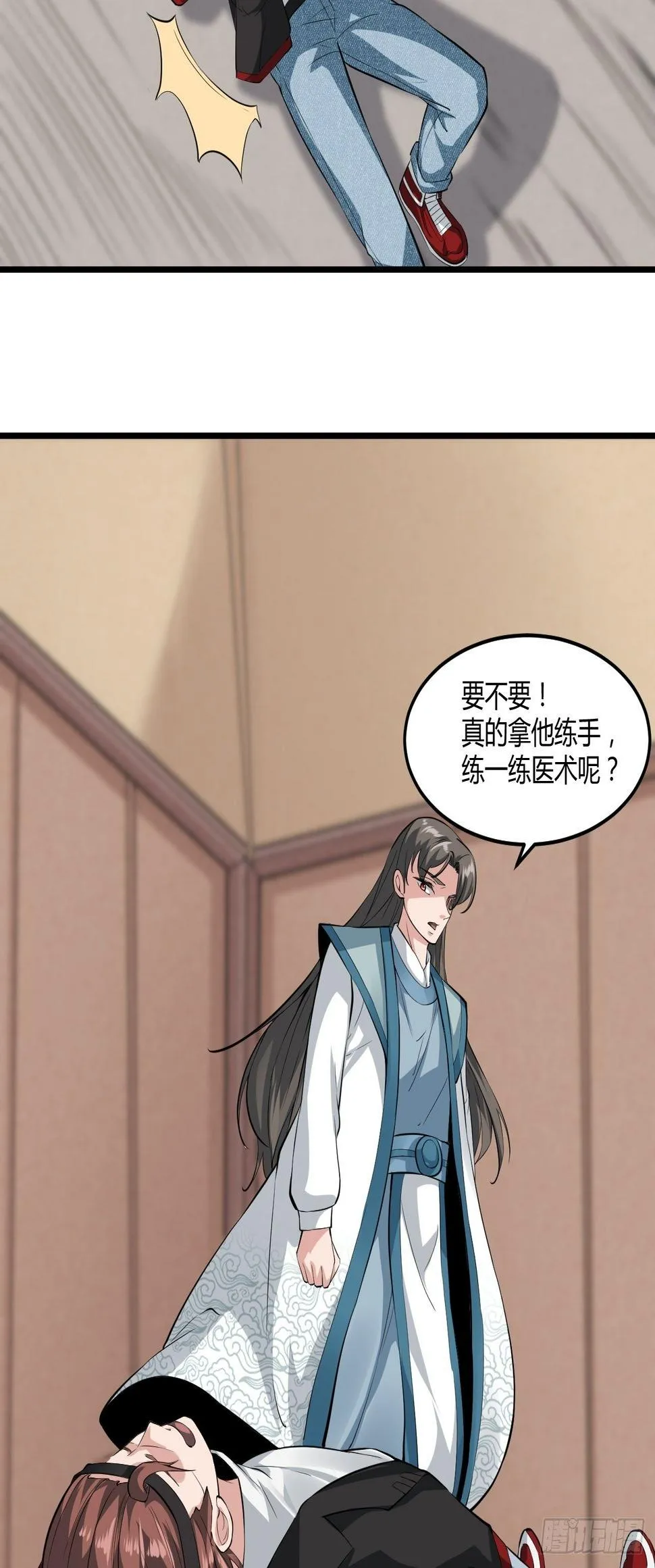 254 第35页