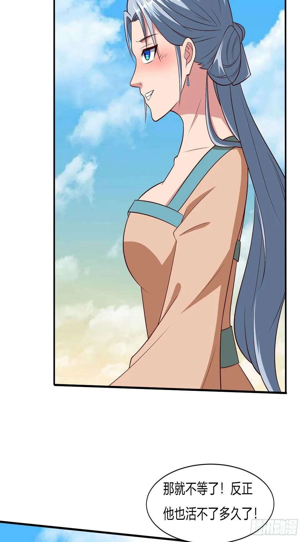 251 第6页