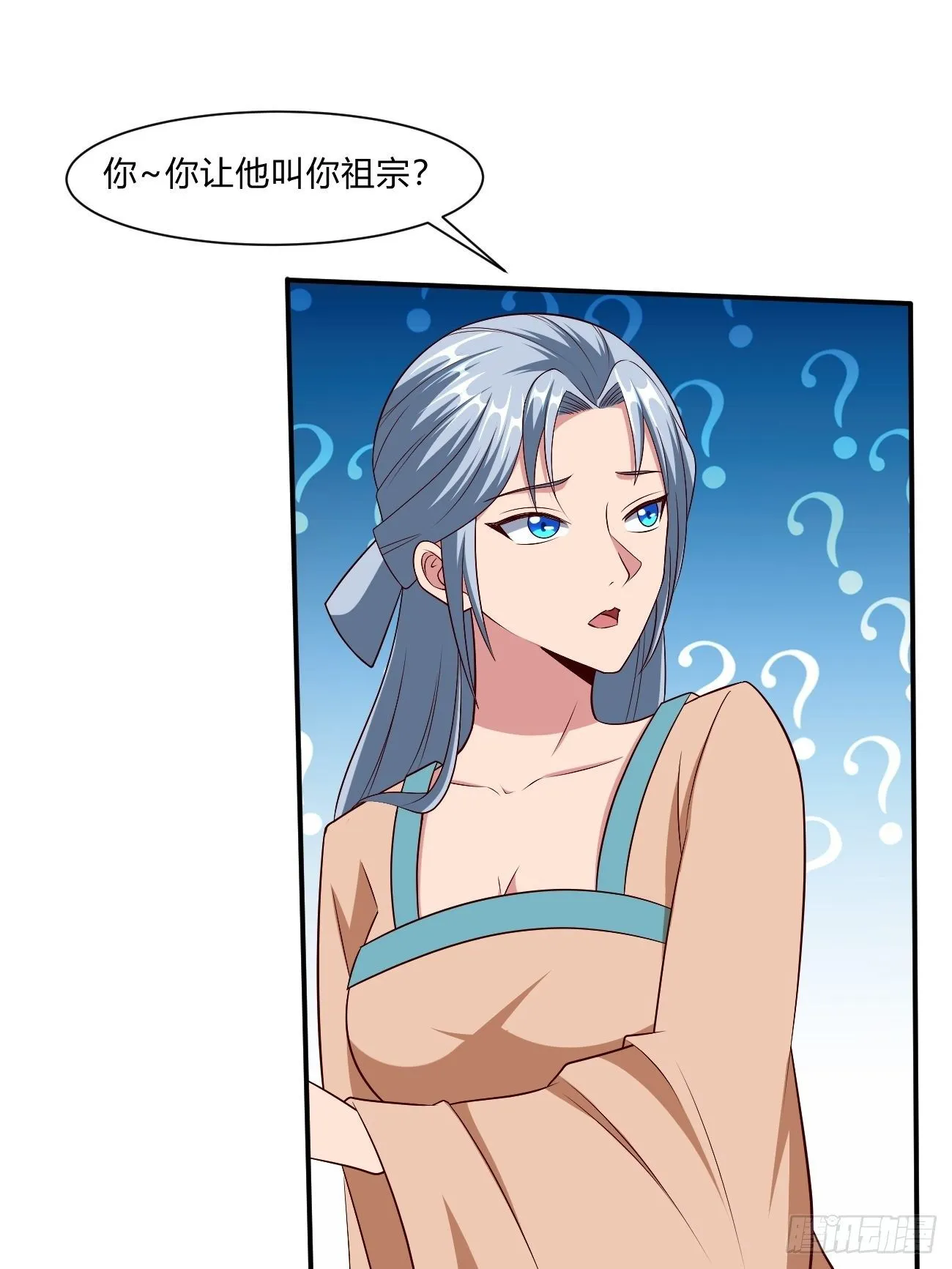 251 第10页