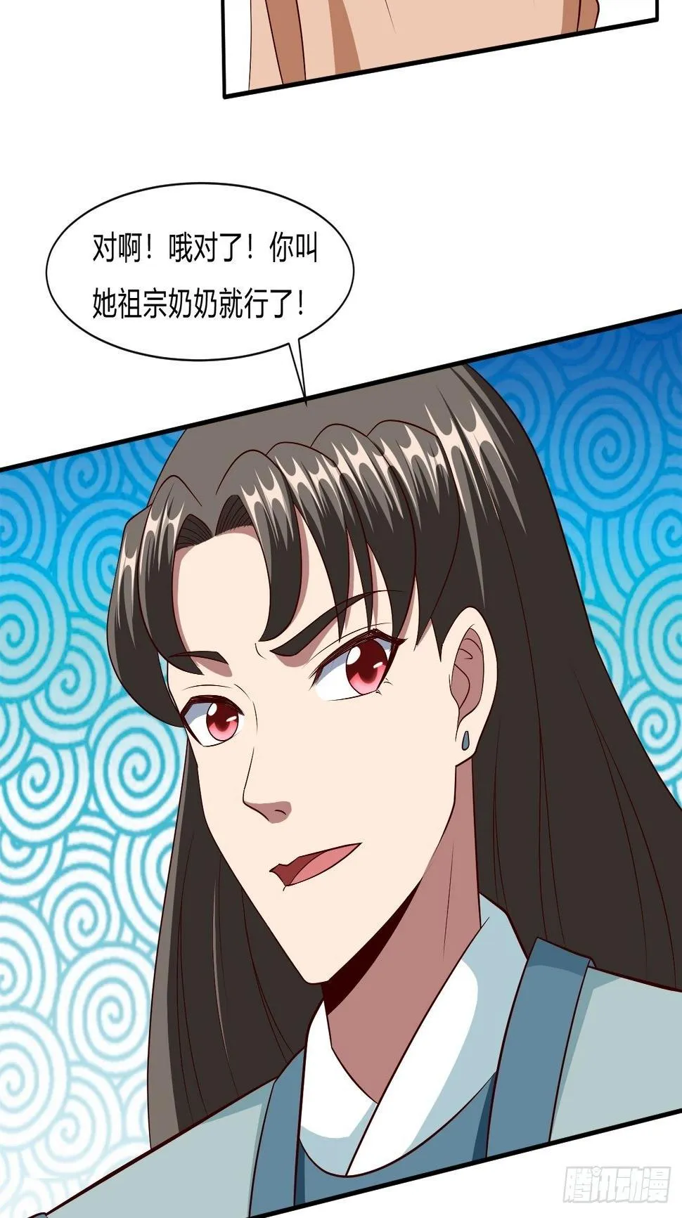 251 第11页