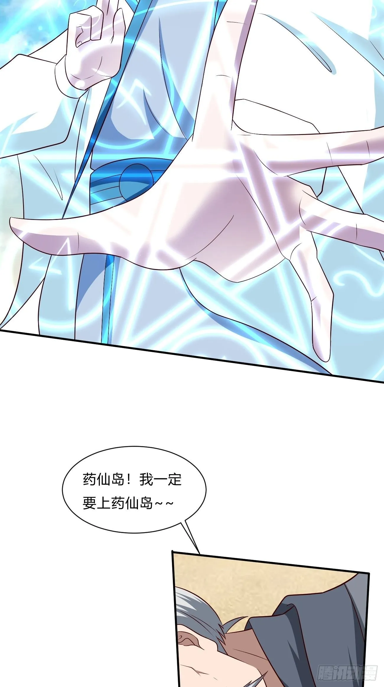 251 第14页