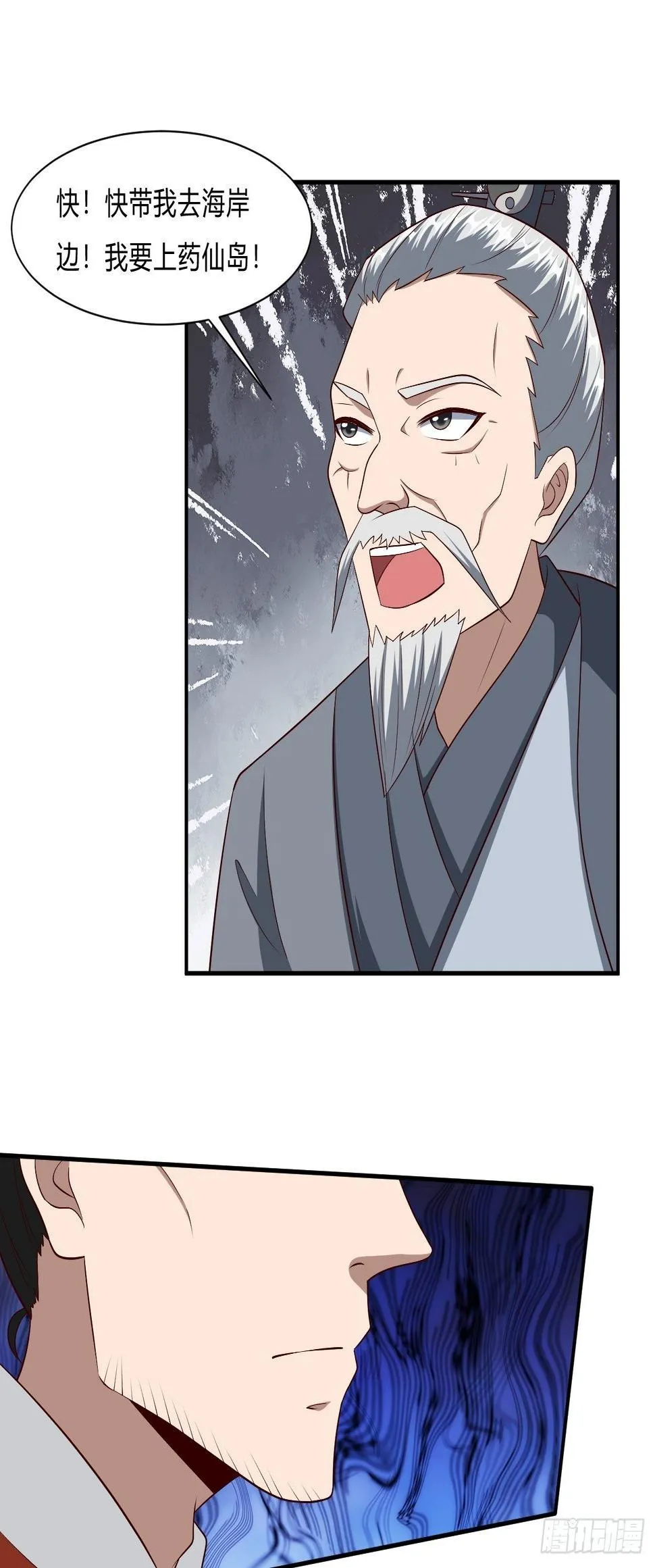 251 第20页