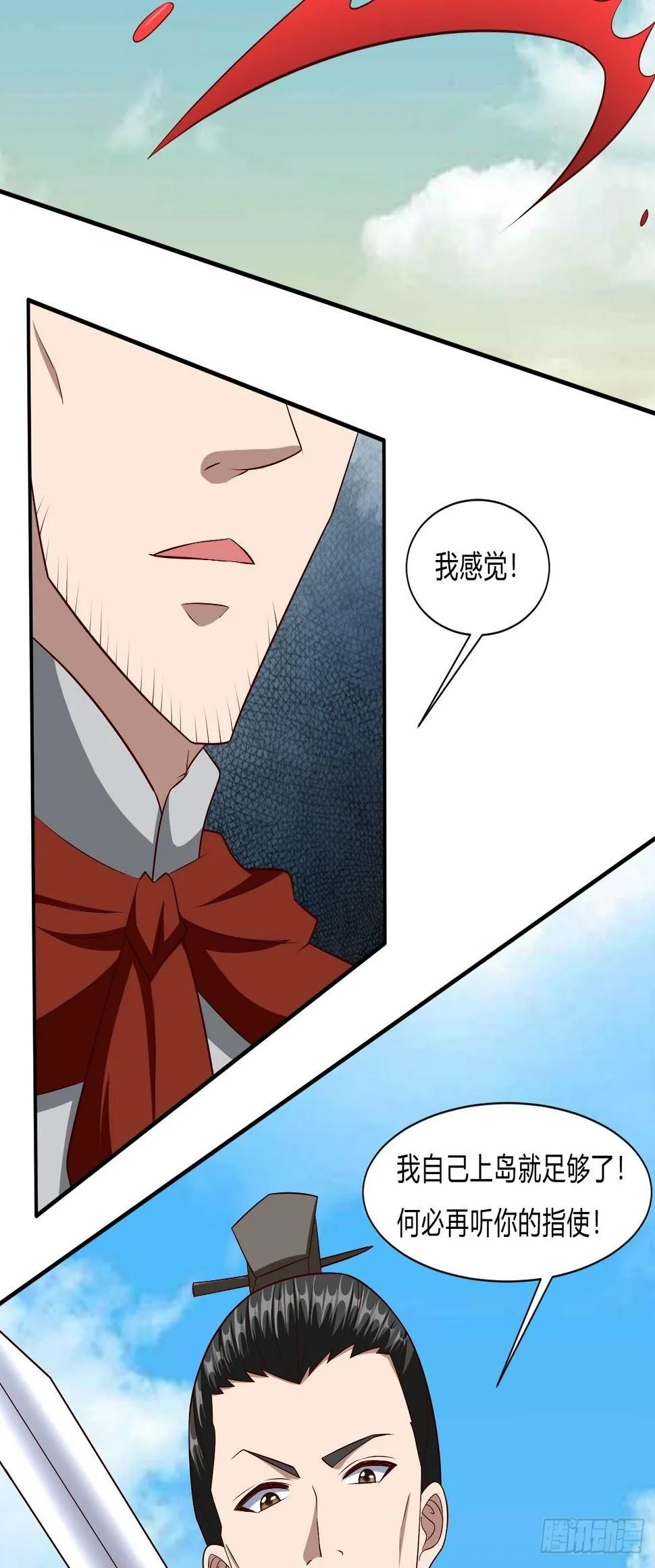 251 第22页