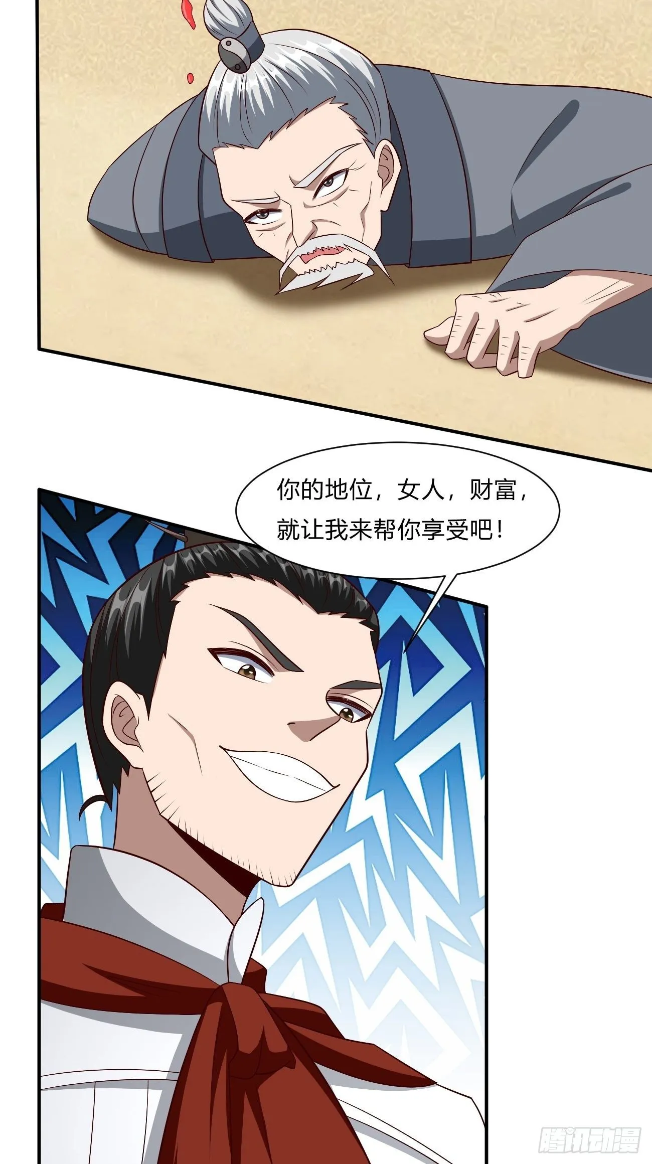 251 第24页