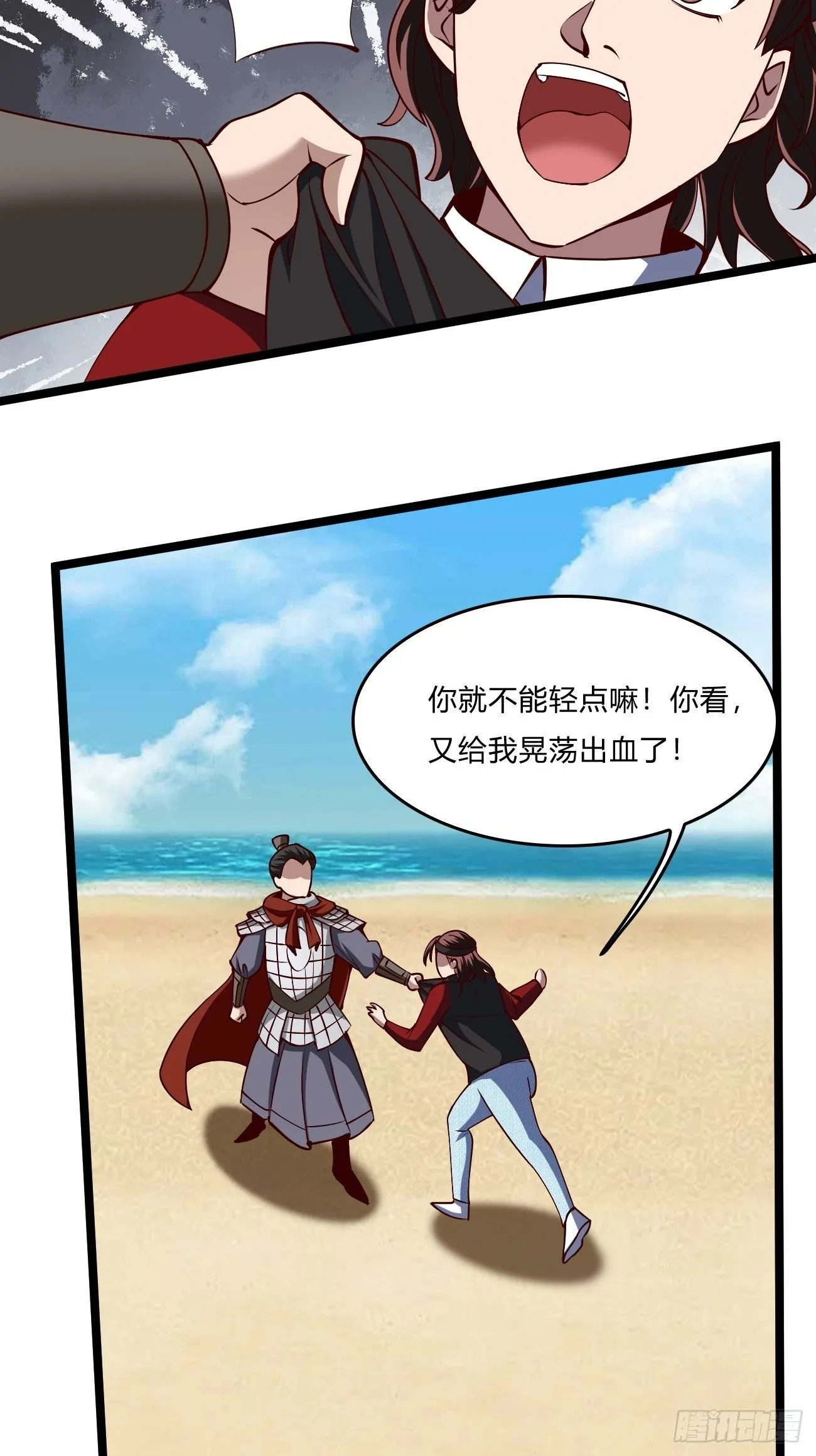 251 第28页