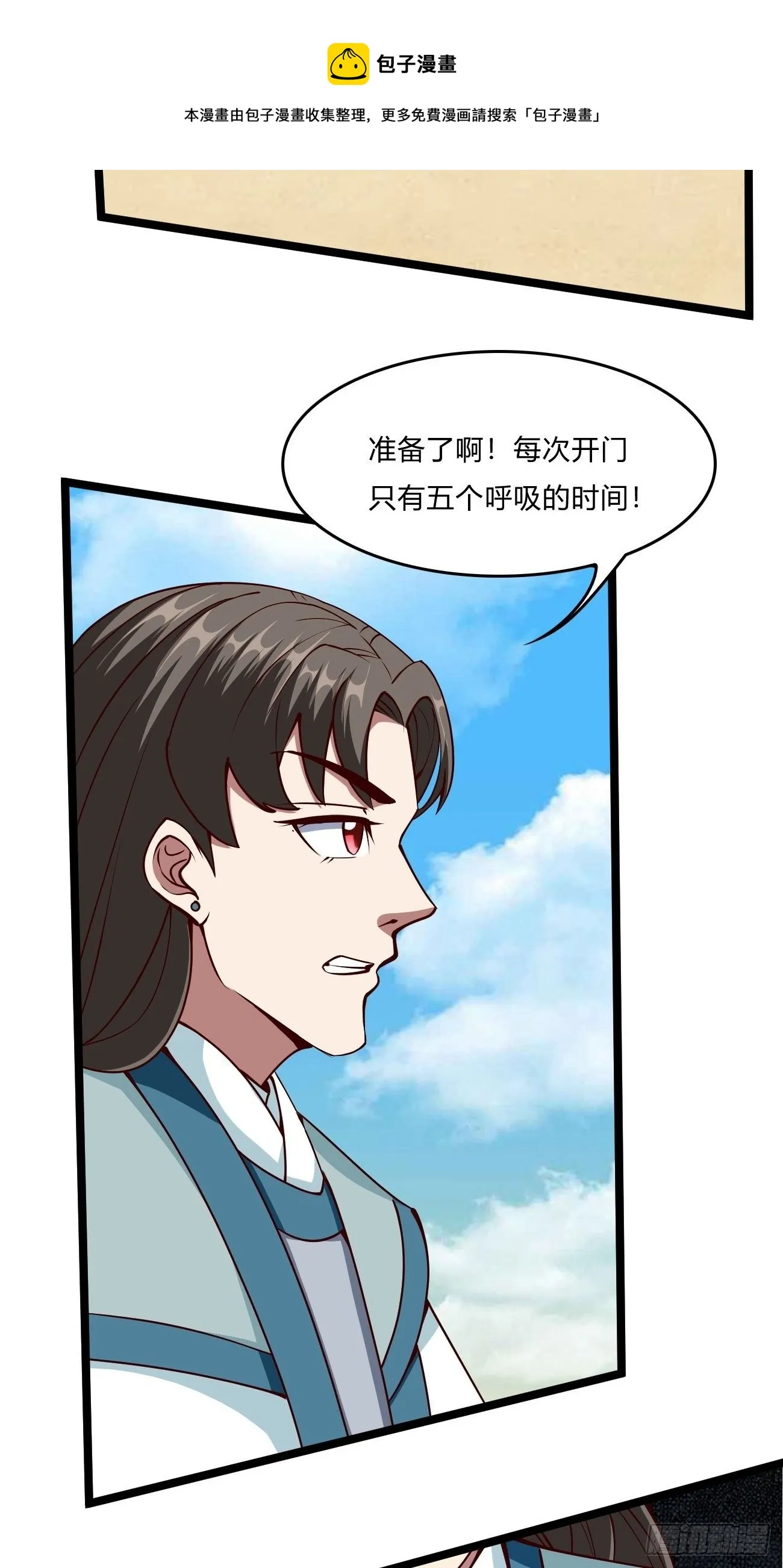 251 第29页