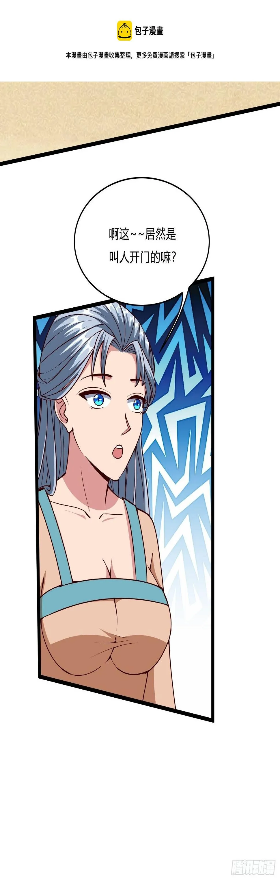 251 第33页