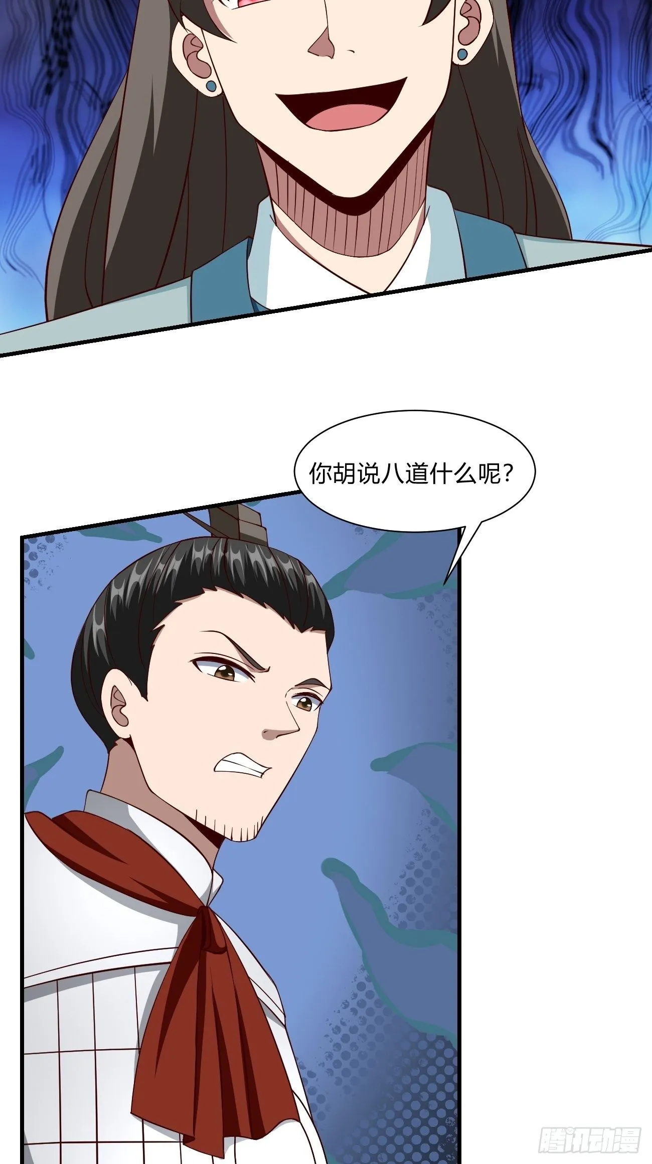 251 第38页