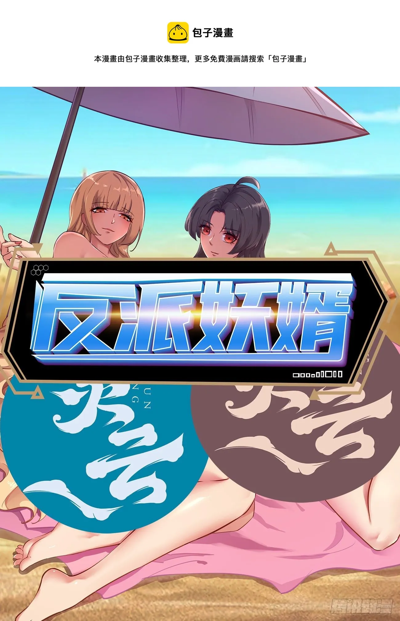 250 第1页