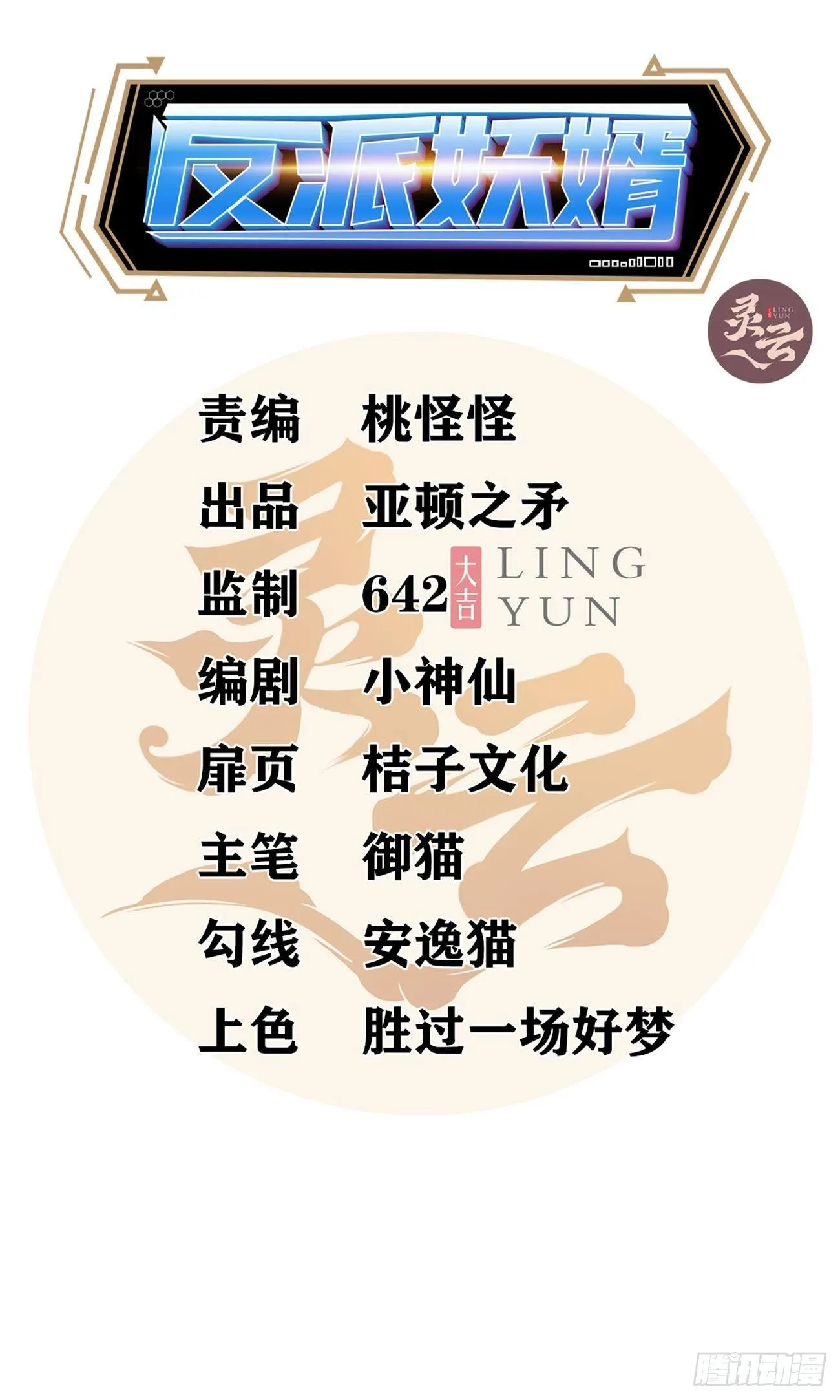 250 第2页